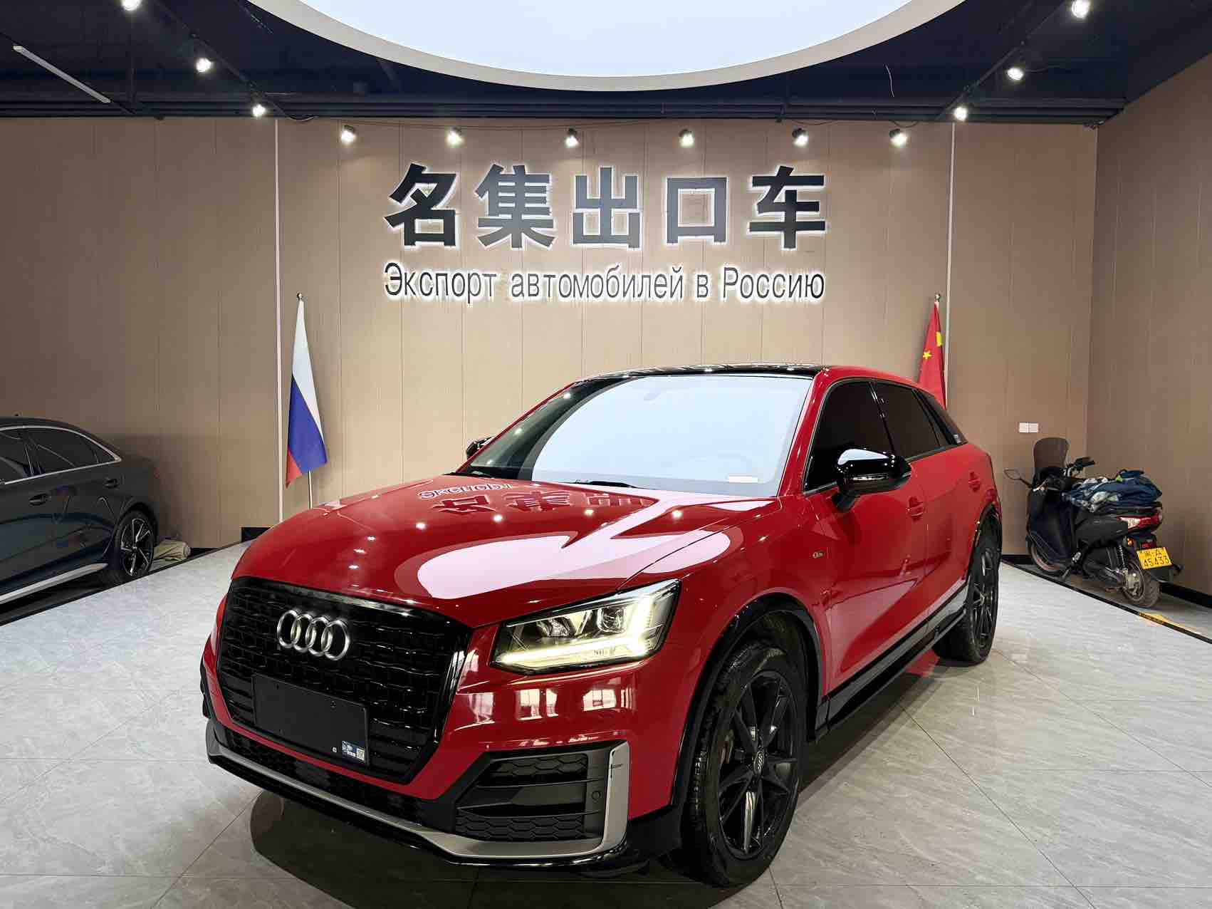 Q2L 2021 Q2L 2021 car image
