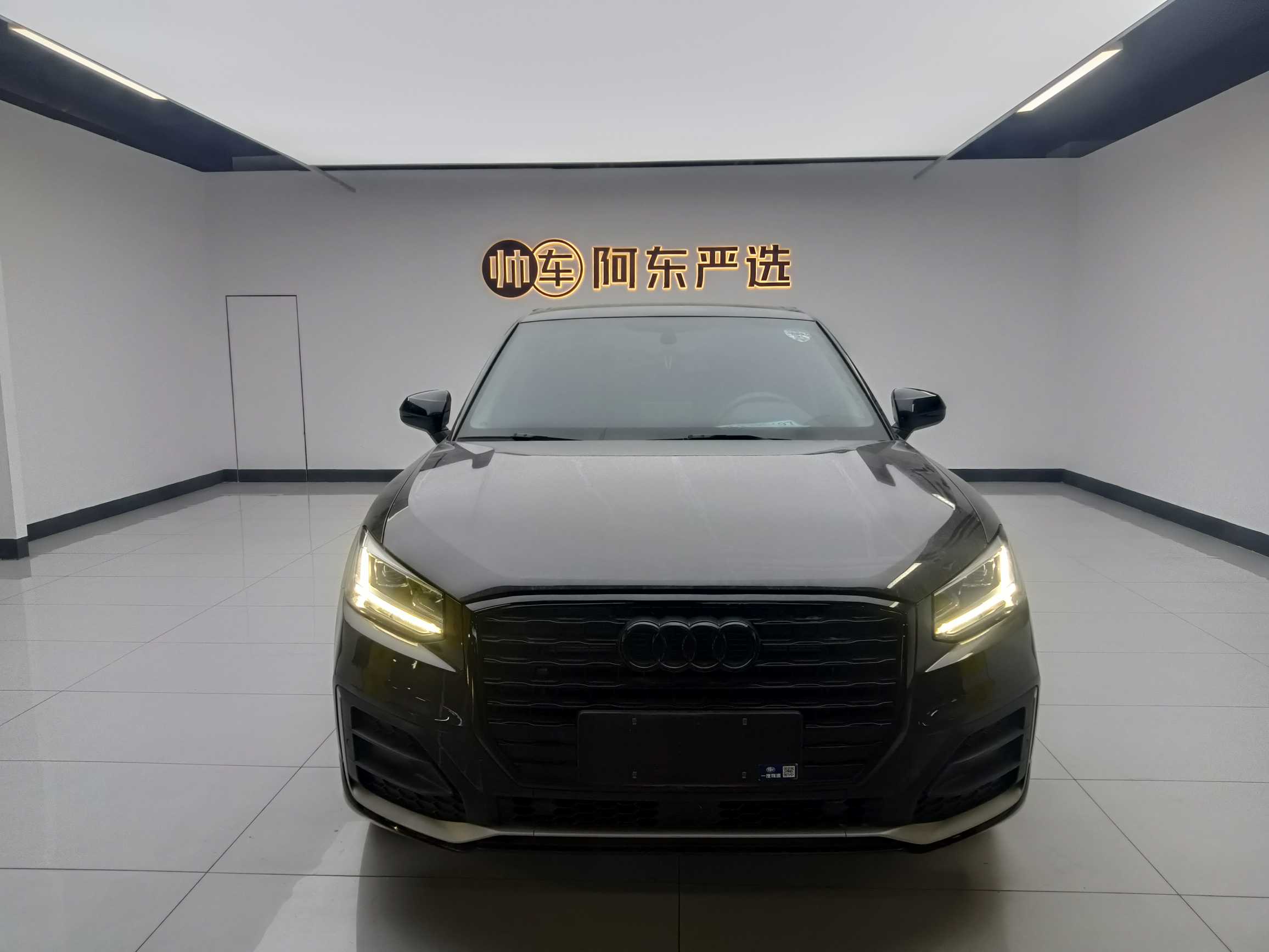 Q2L 2021 Q2L 2021 car image