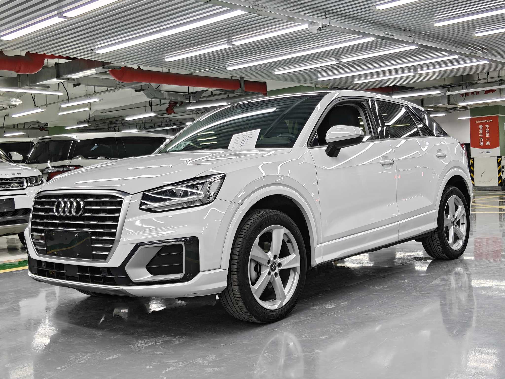 Q2L 2021 car image 