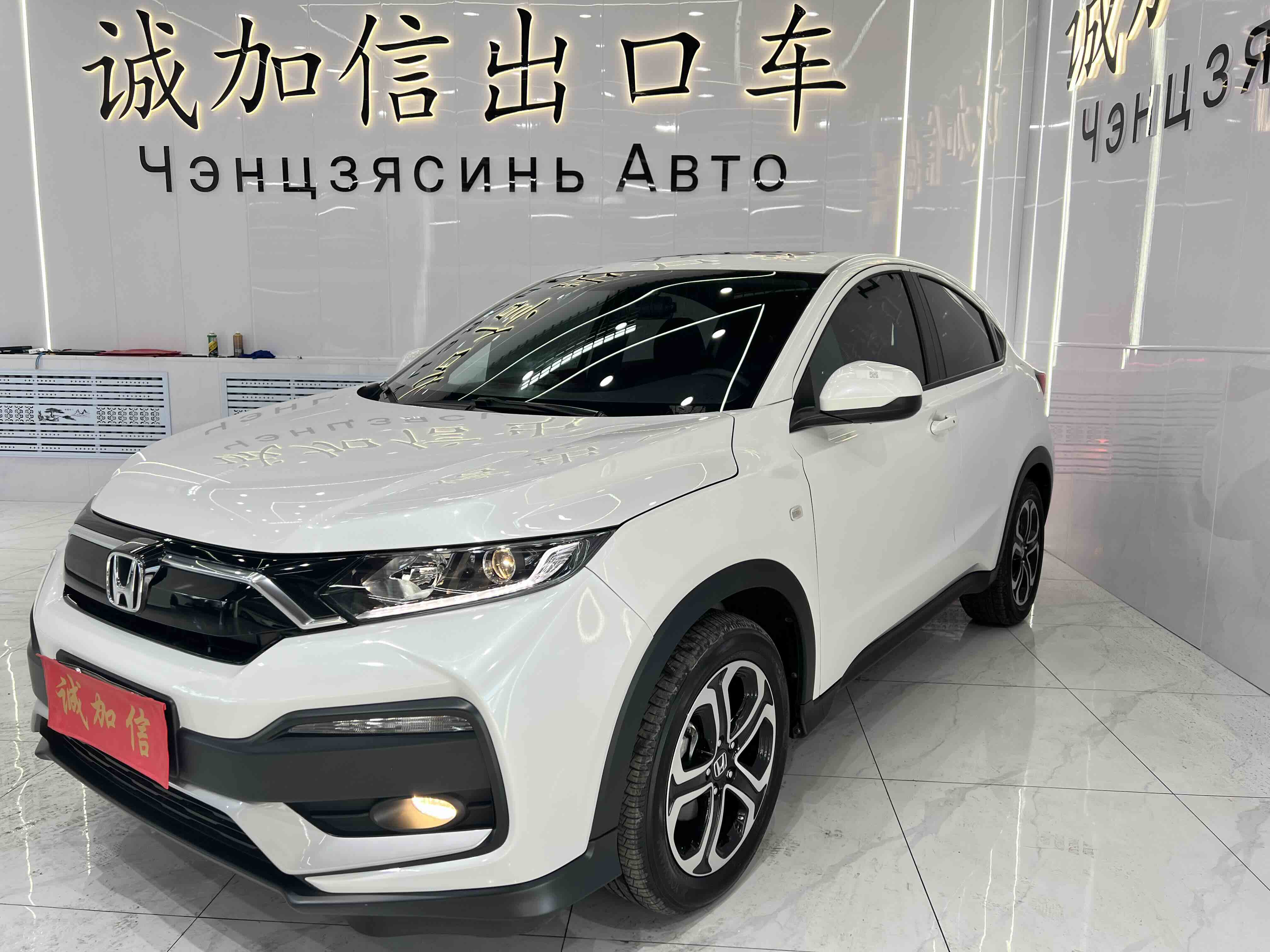 Honda XR-V 2022 car image 