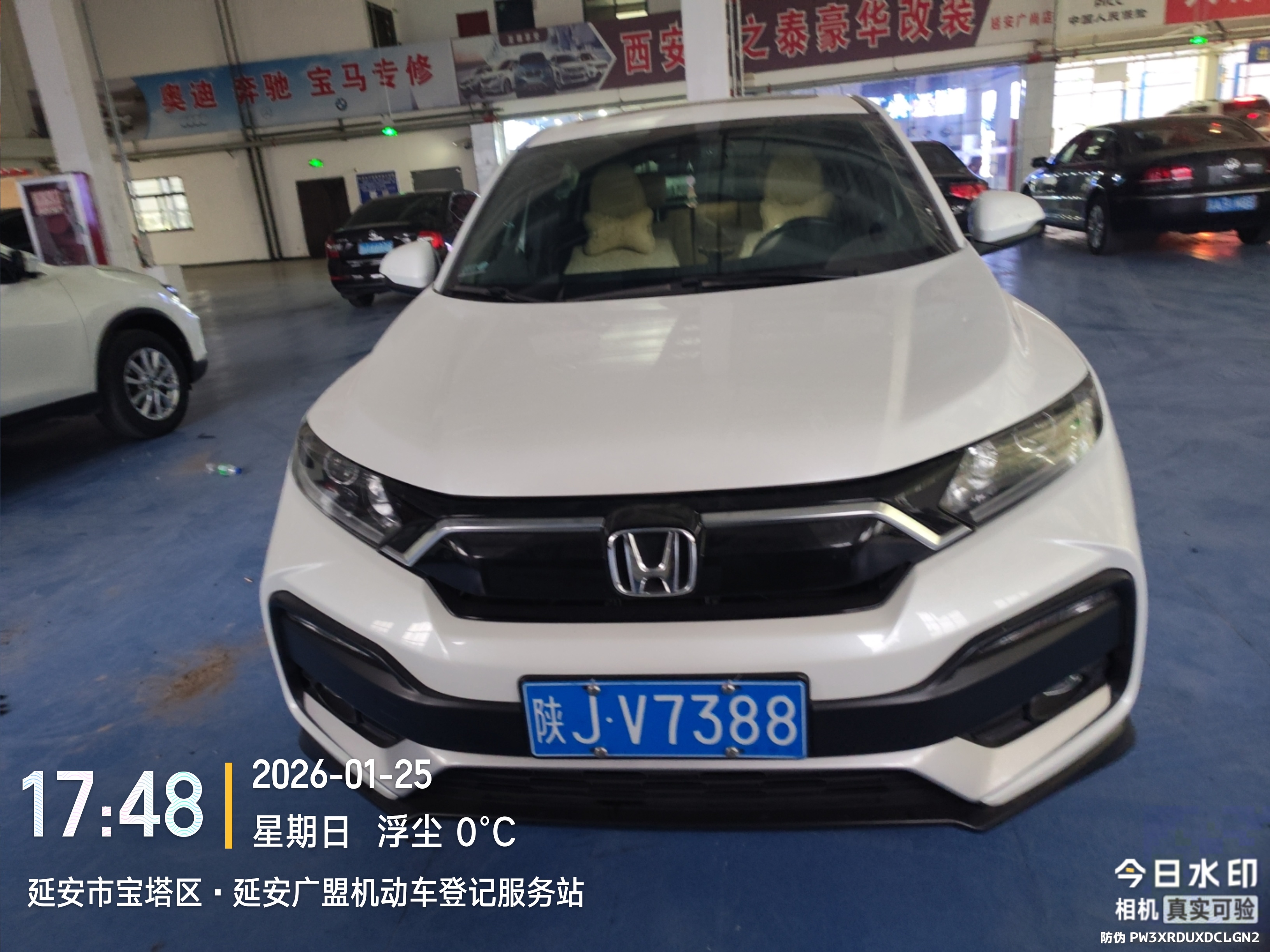 Honda XR-V 2022 car image 