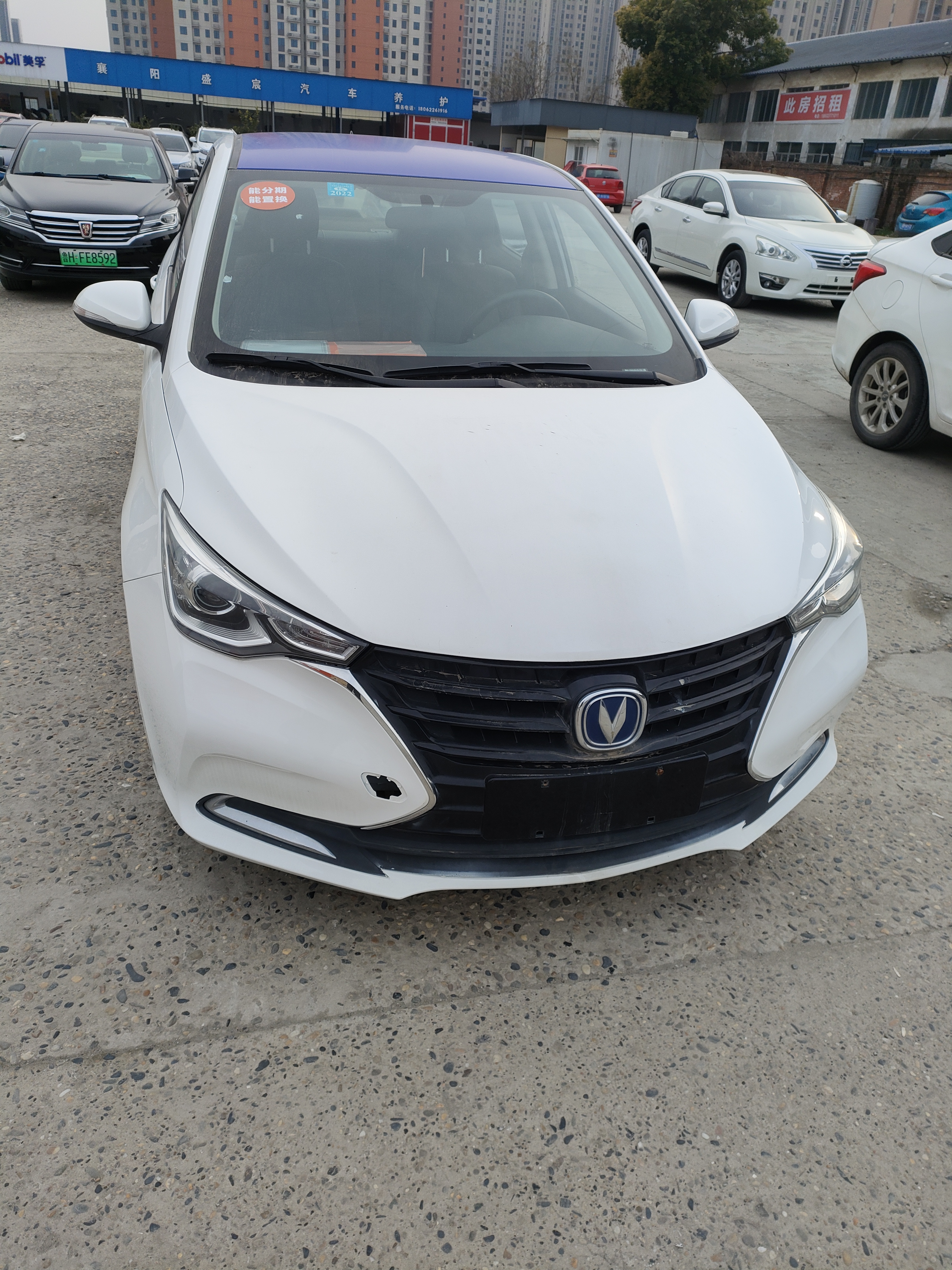 Changan 2020 Changan 2020 car image