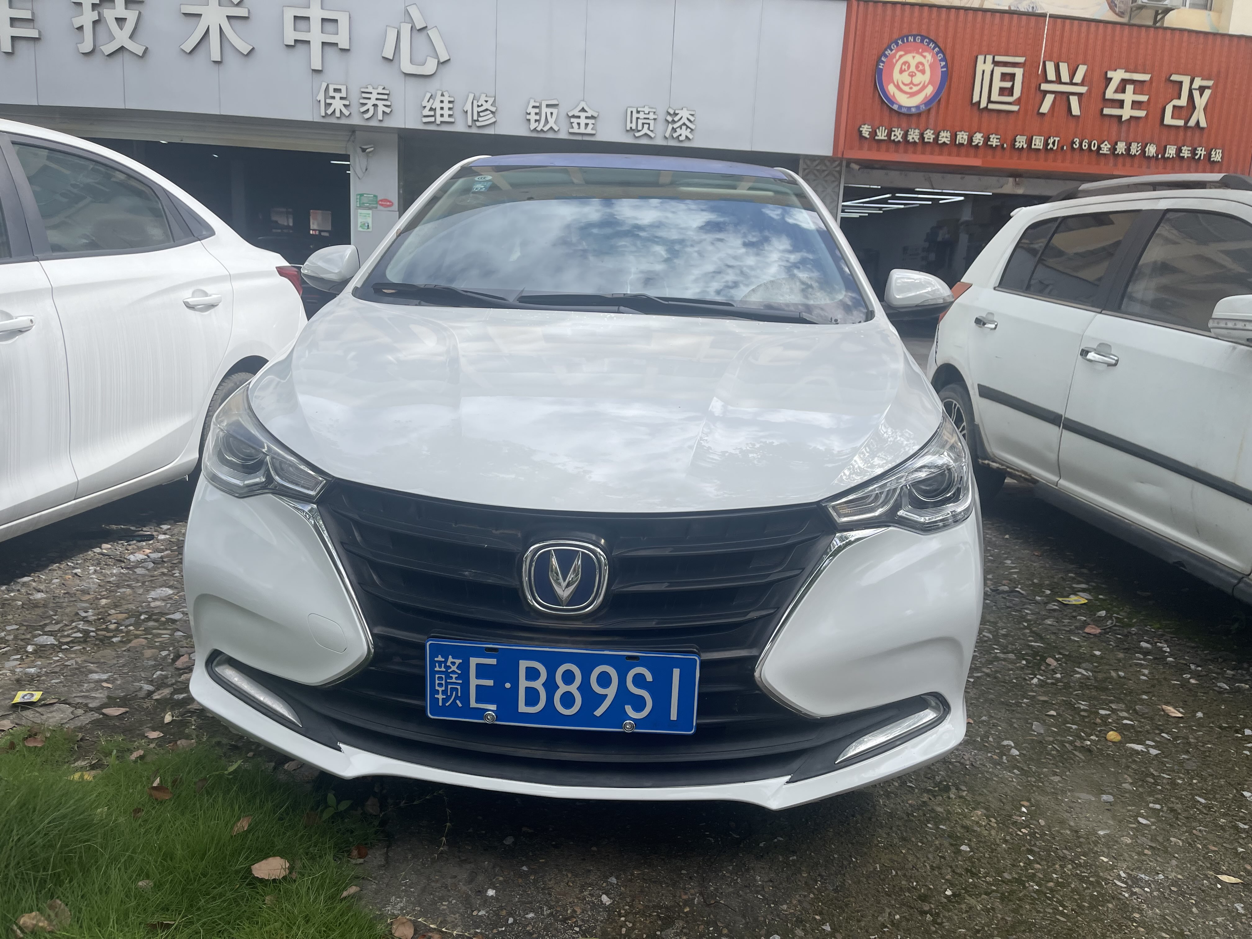 Changan 2020 car image 