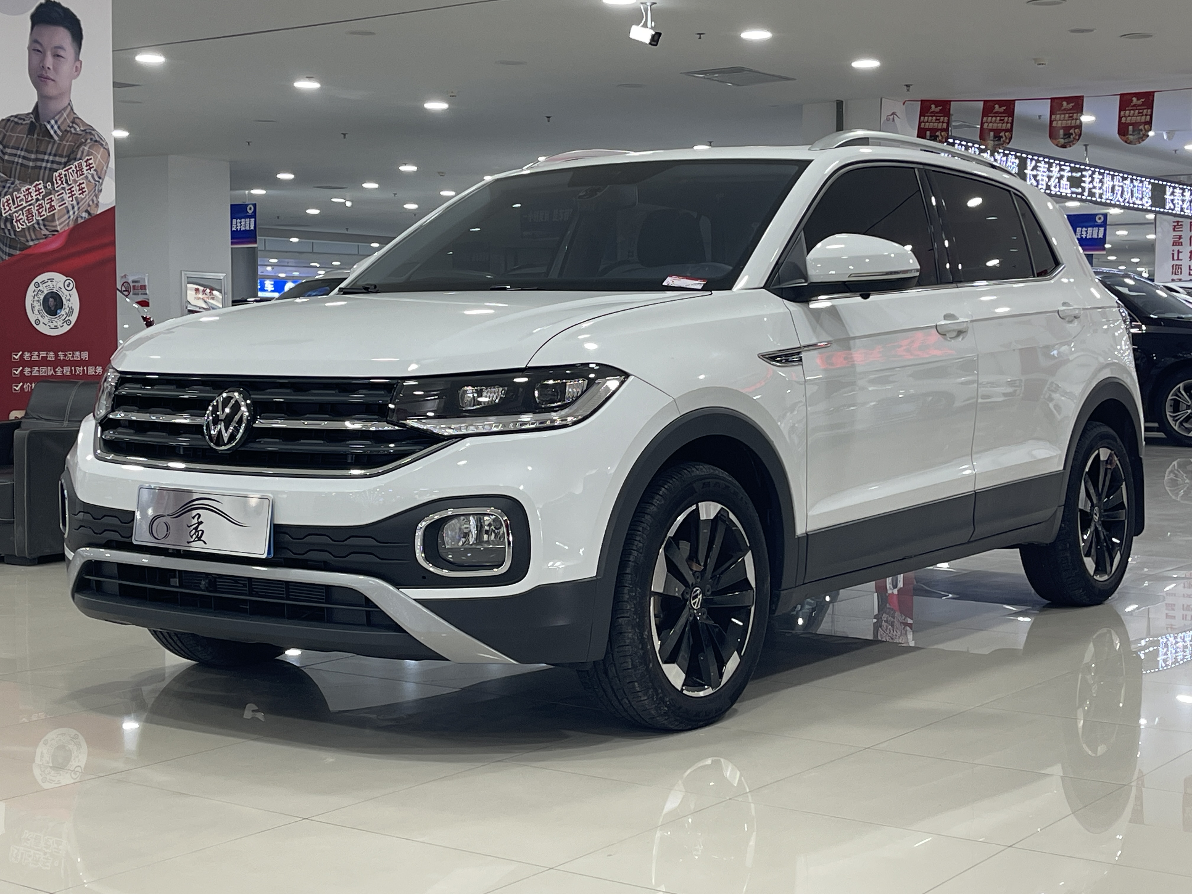 Volkswagen Tacqua 2021 immagine di auto 