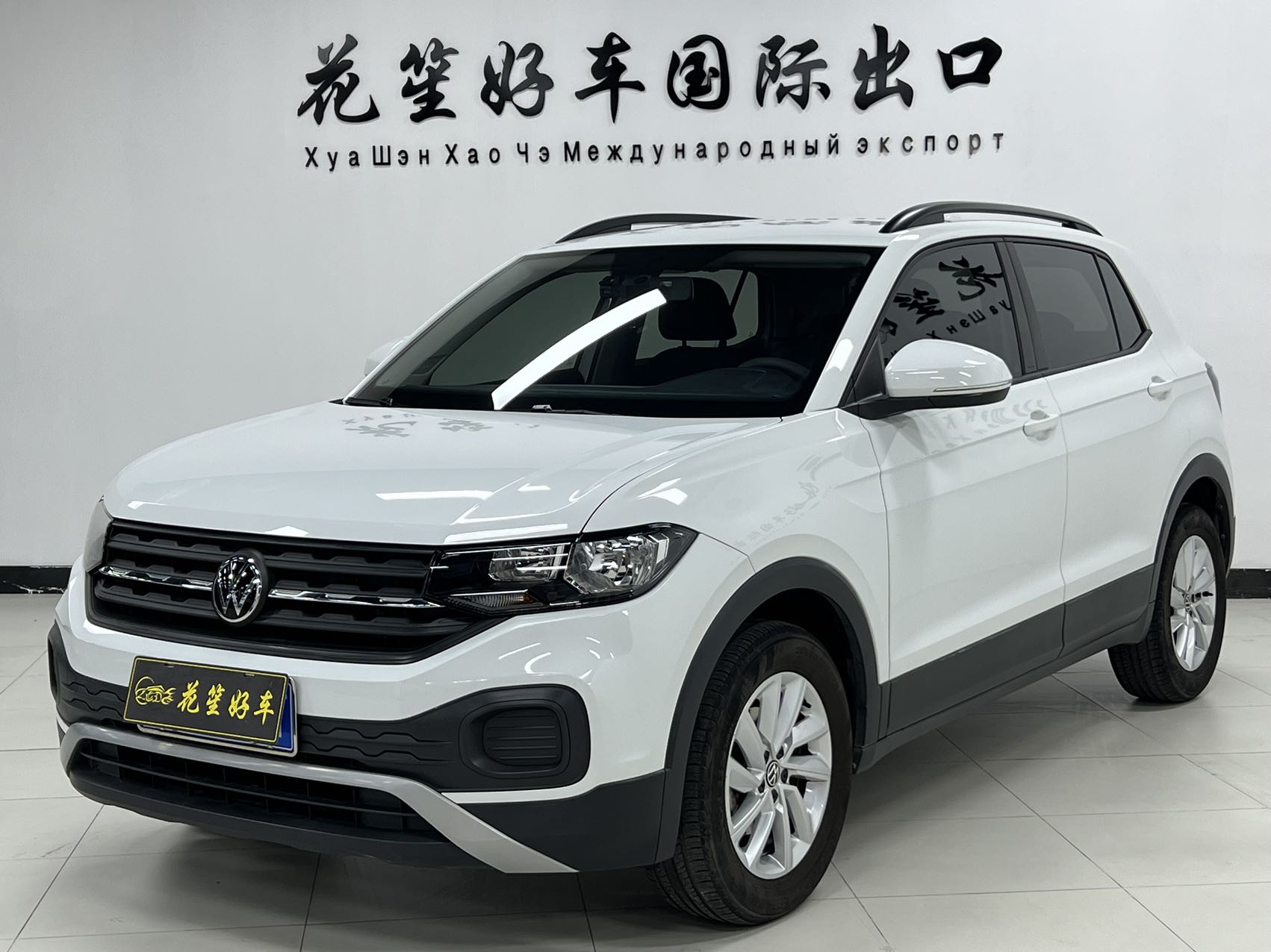 Volkswagen Tacqua 2021 car image 
