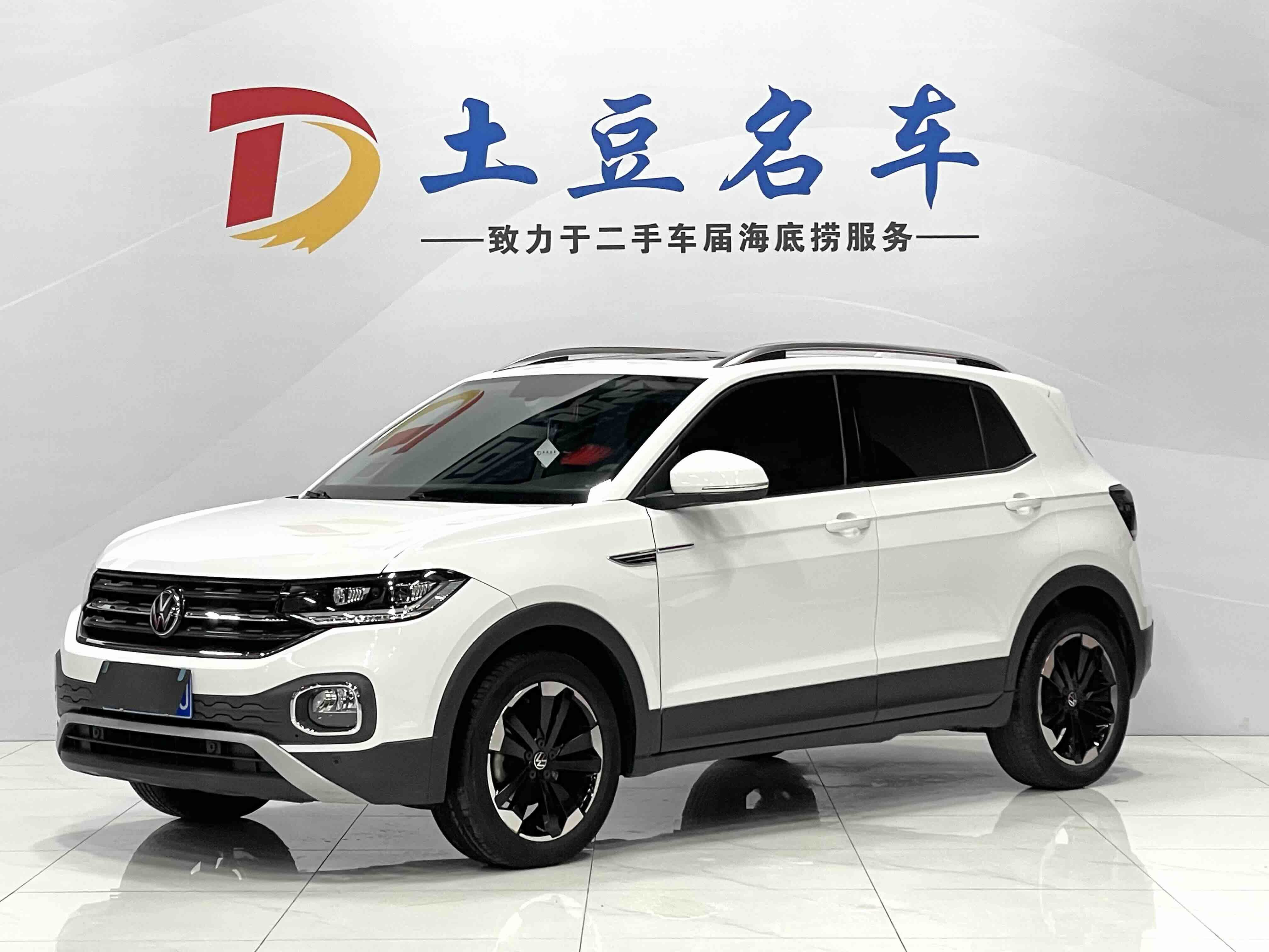 Volkswagen Tacqua 2022 Volkswagen Tacqua 2022 car image