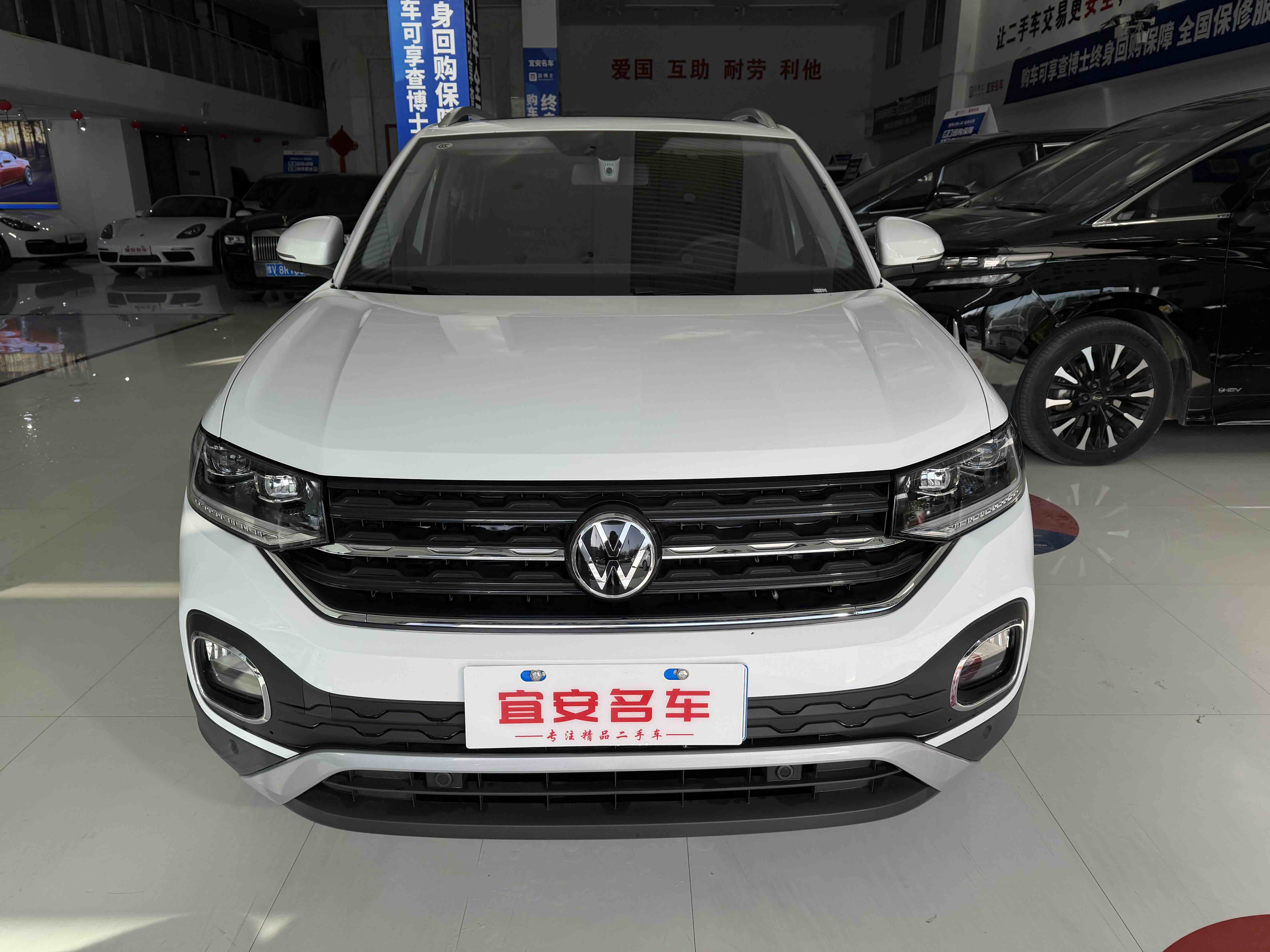 Volkswagen Tacqua 2023 immagine di auto 