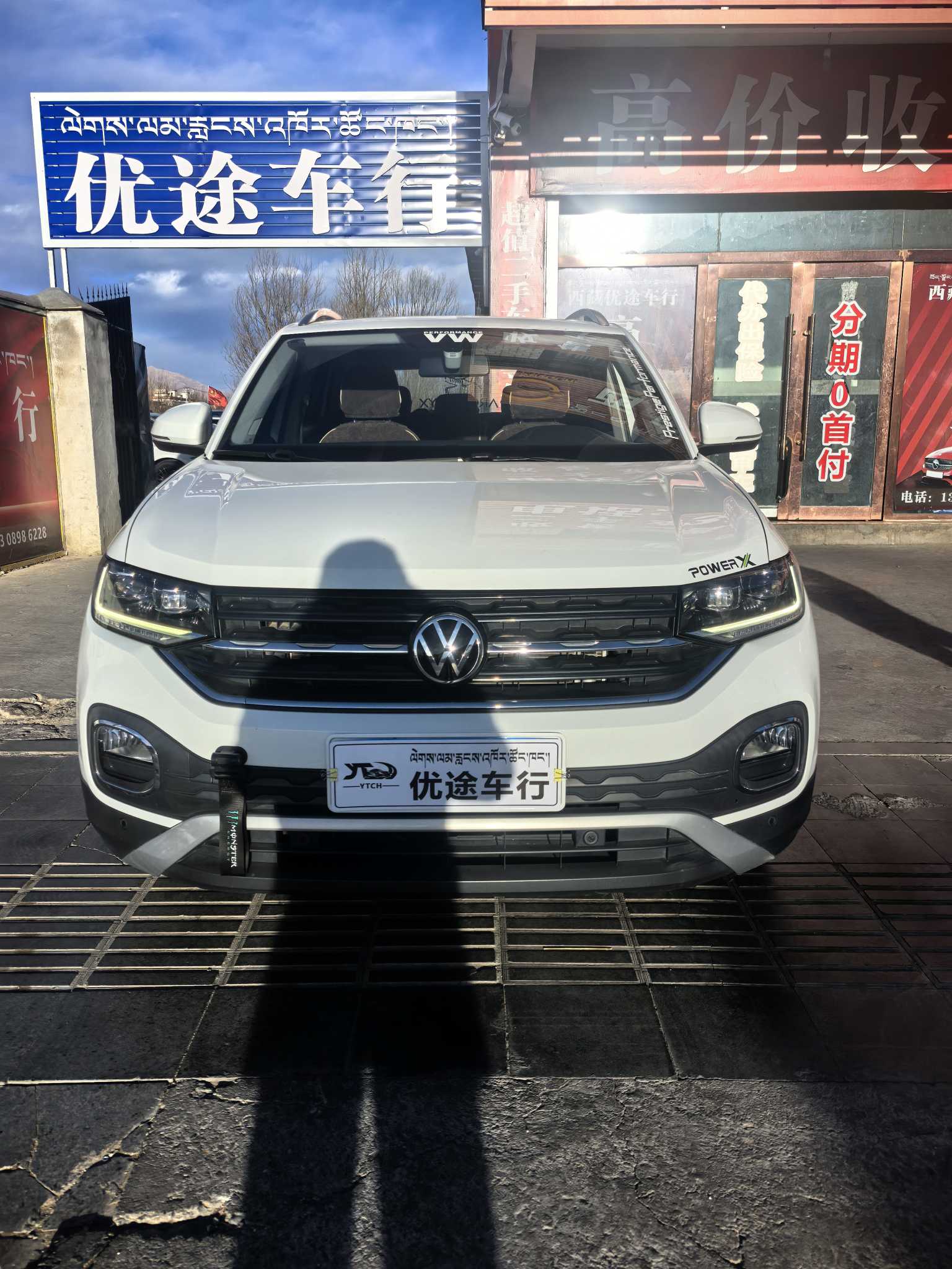 Volkswagen Tacqua 2023 immagine di auto 