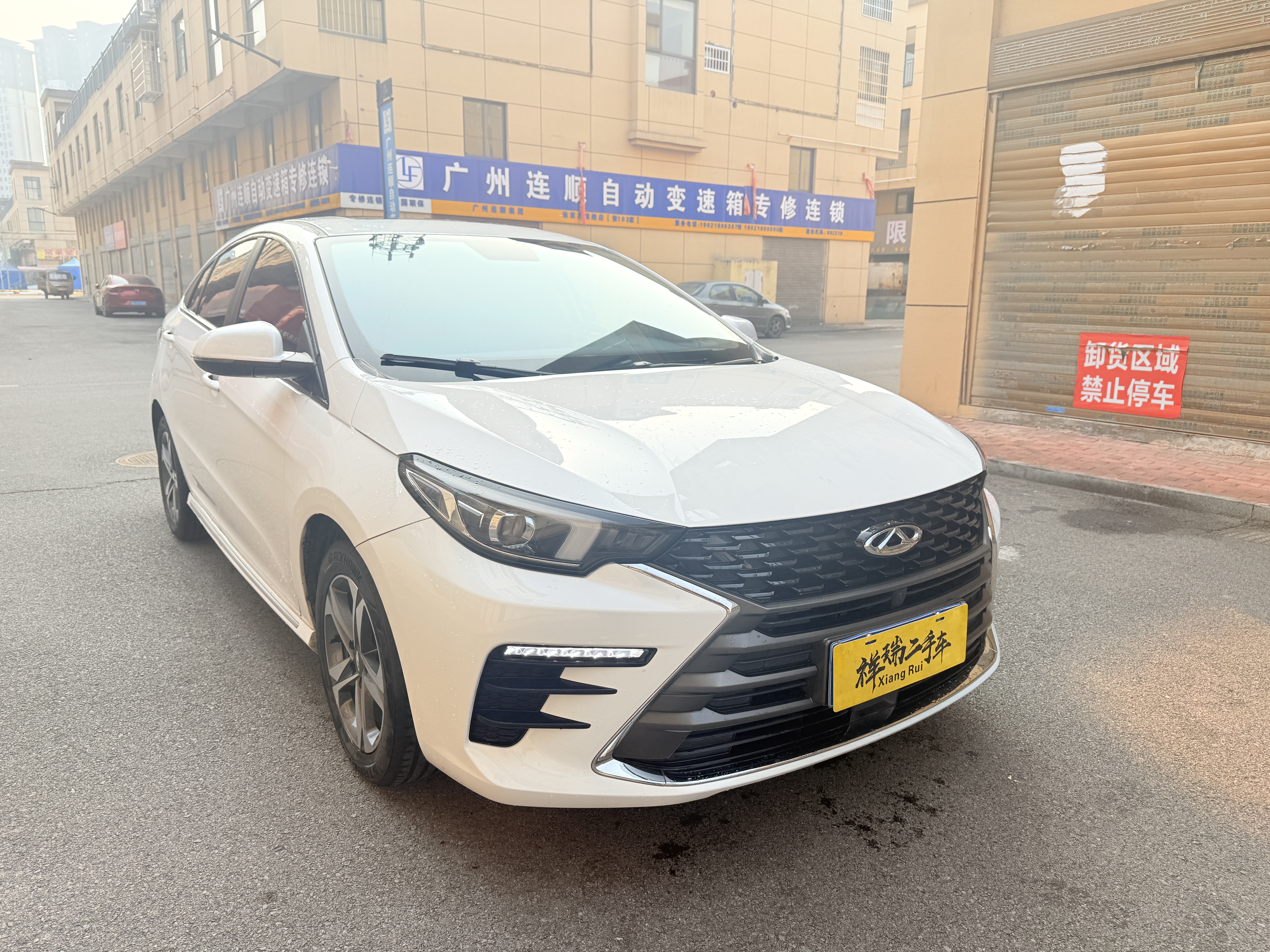 Chery Arrizo 5 Plus 2022 car image 