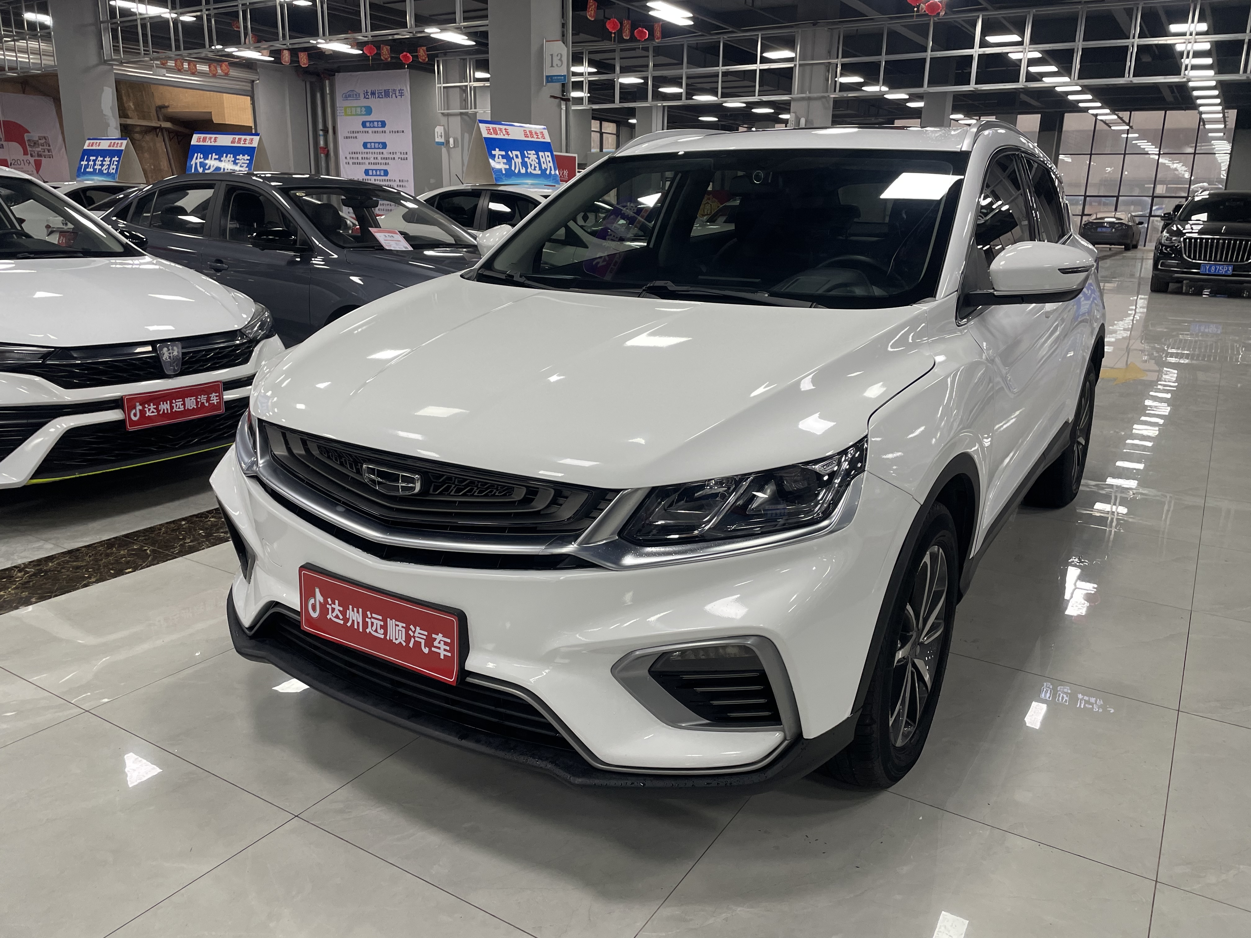 GEELY Coolray 2021 immagine di auto 