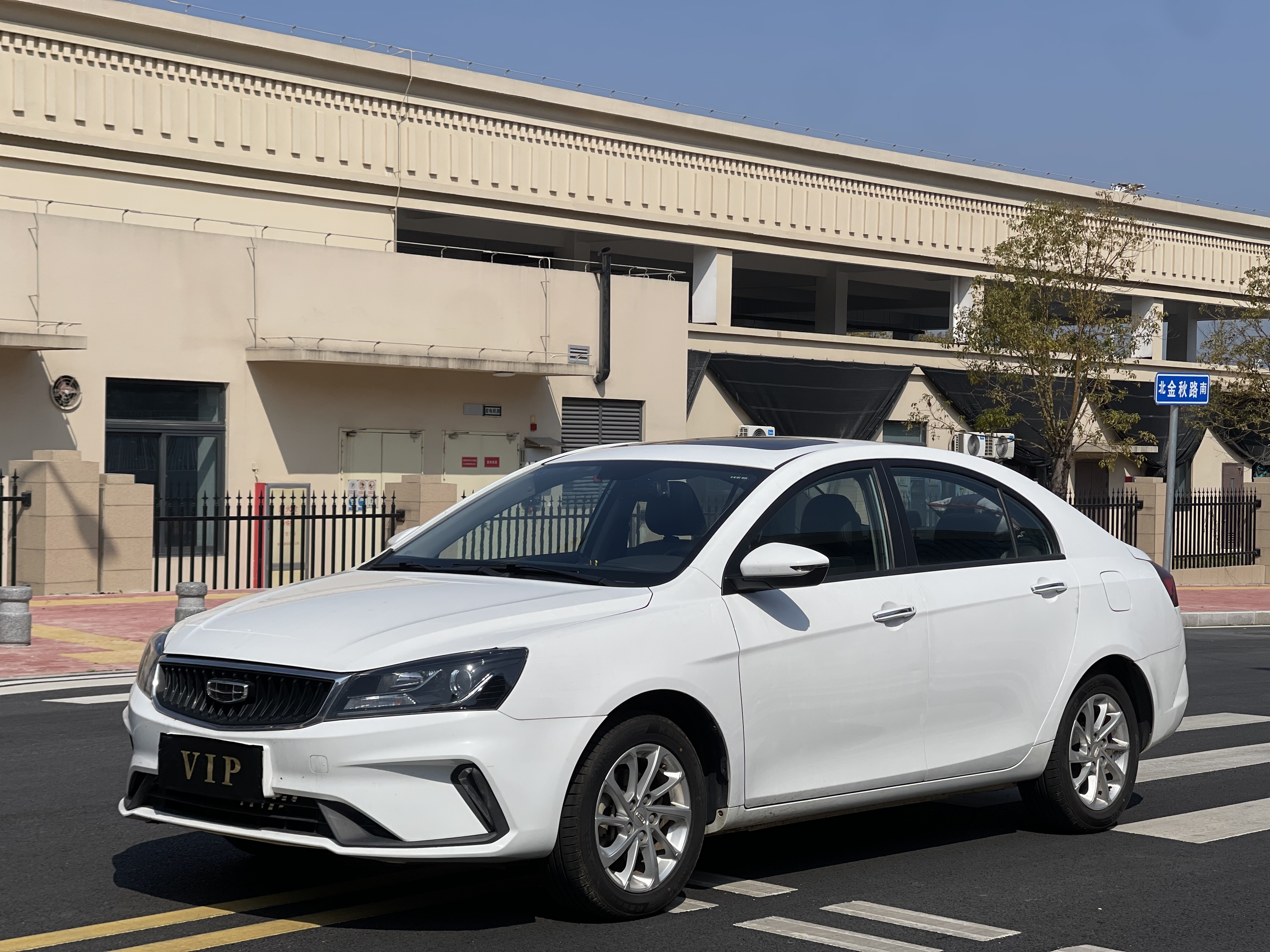 GEELY Emgrand 2021 car image 