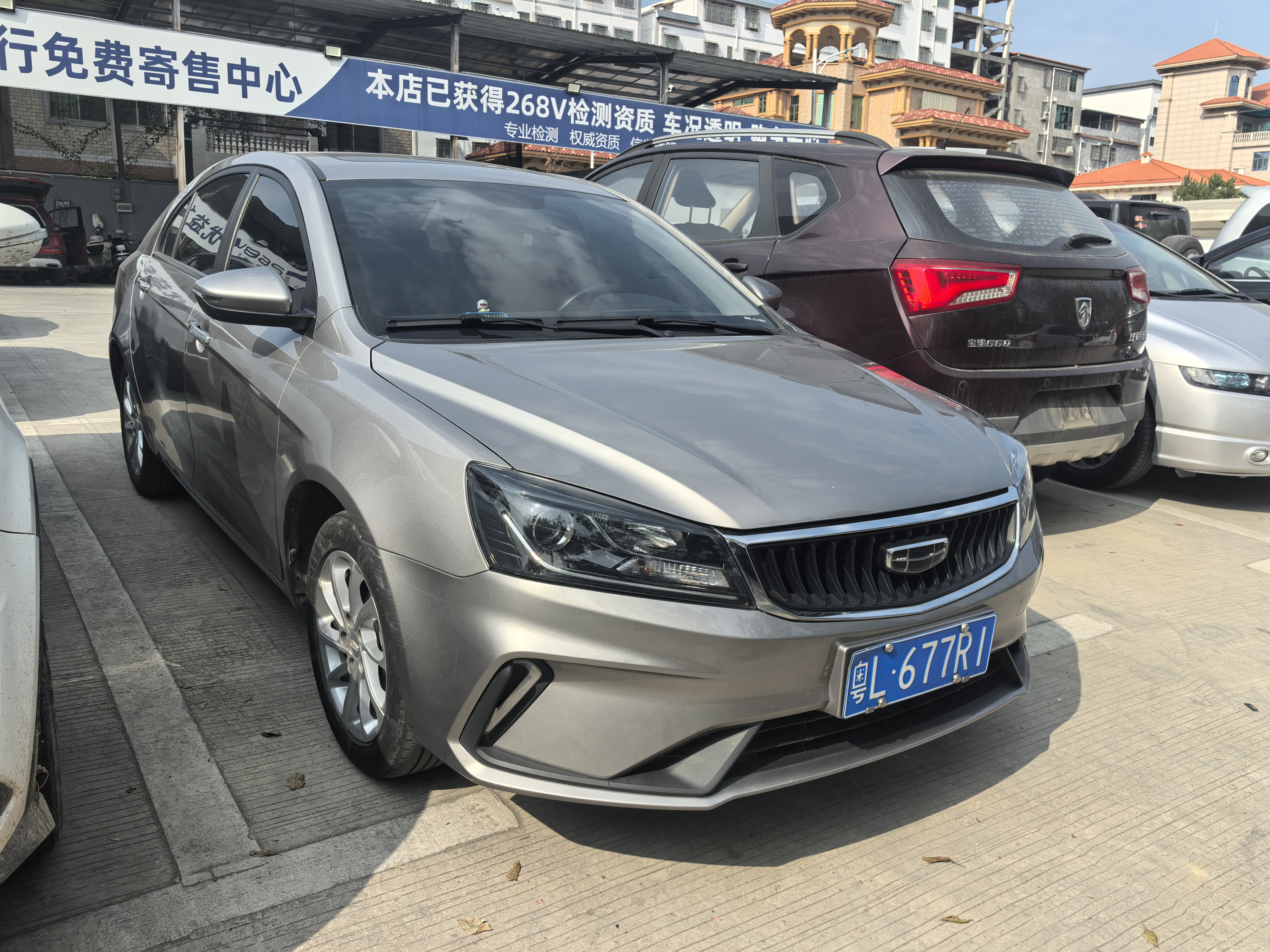 GEELY Emgrand 2021 GEELY Emgrand 2021 car image