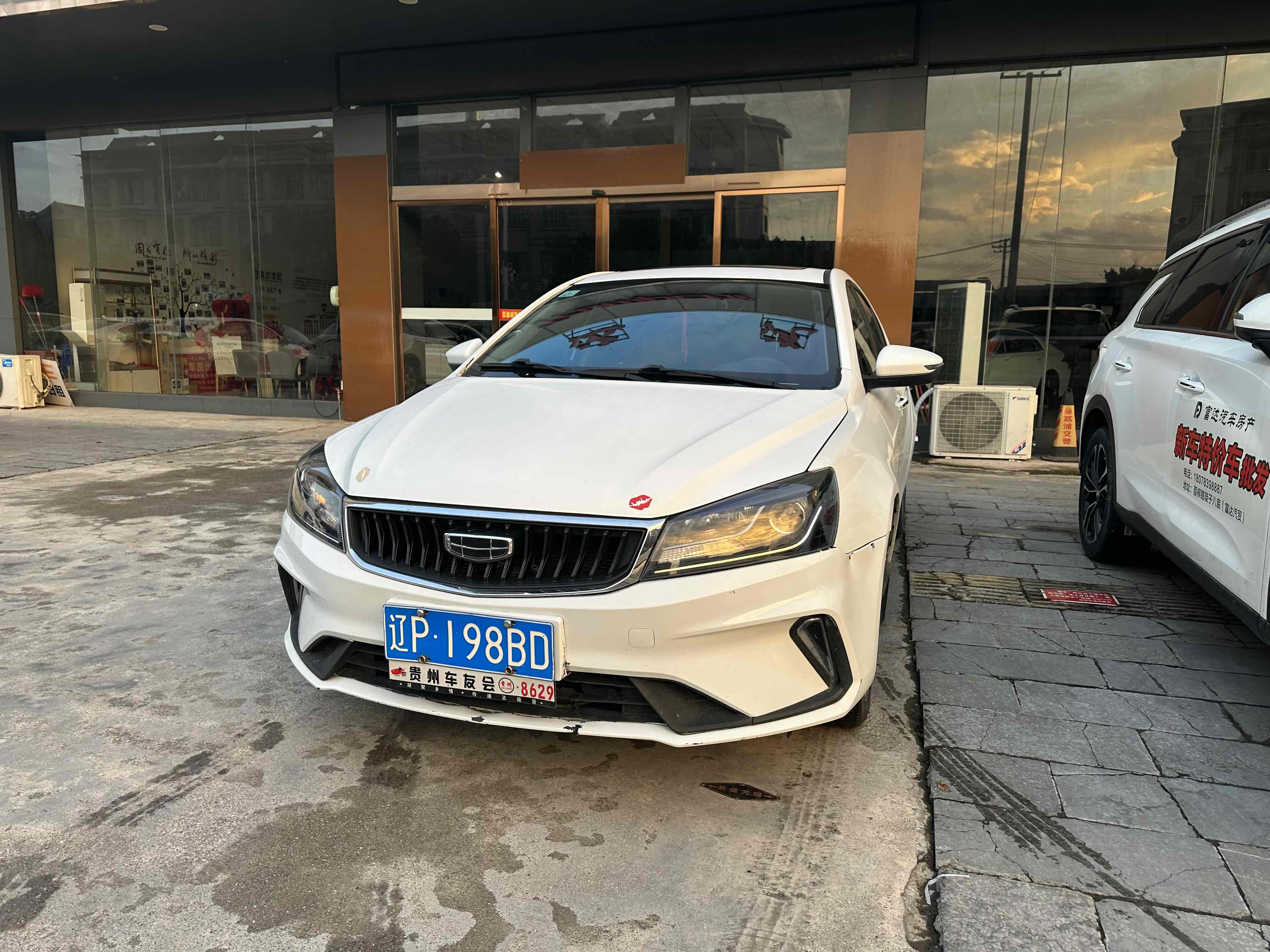 GEELY Emgrand 2021 car image 