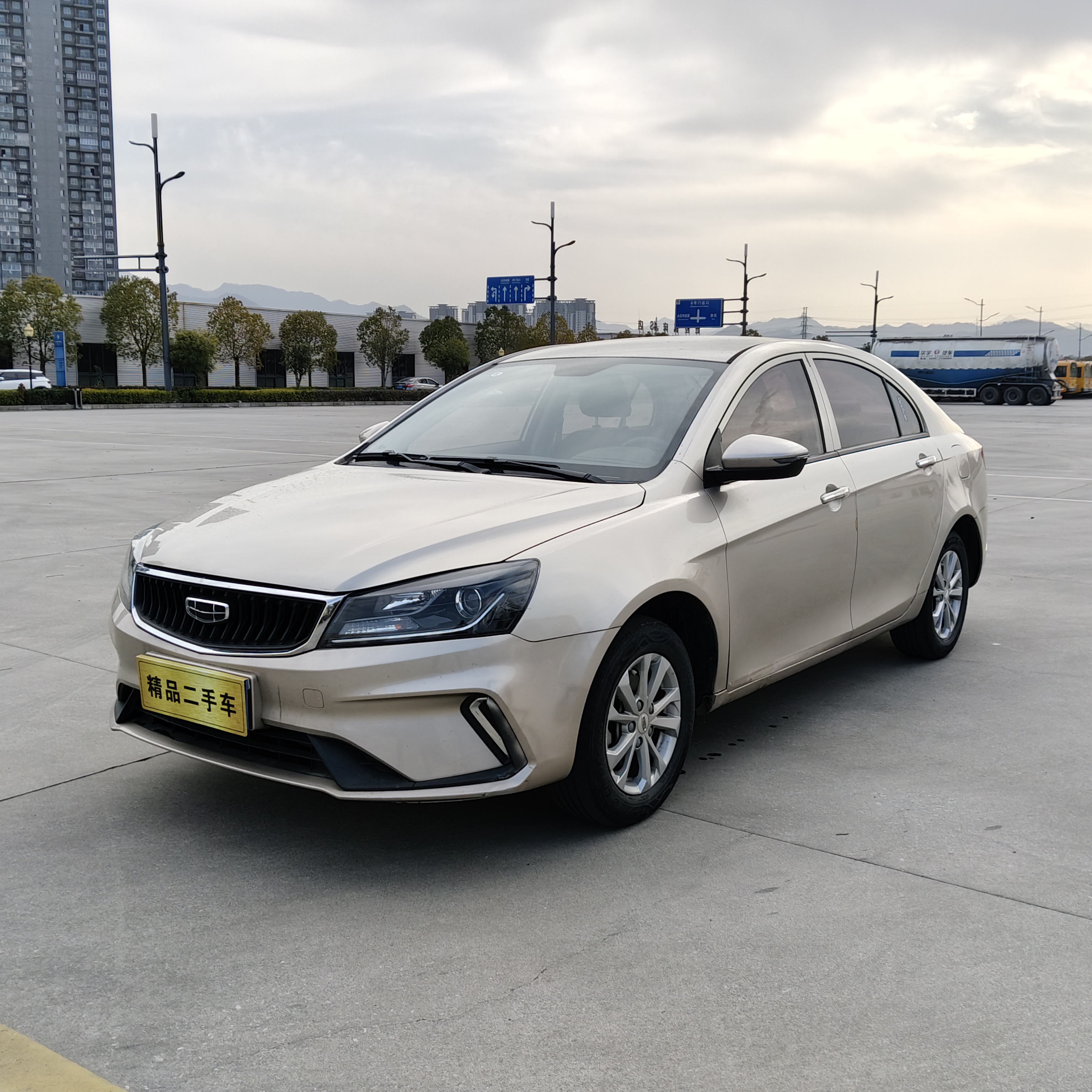 Emgrand 2021 Emgrand 2021 car image