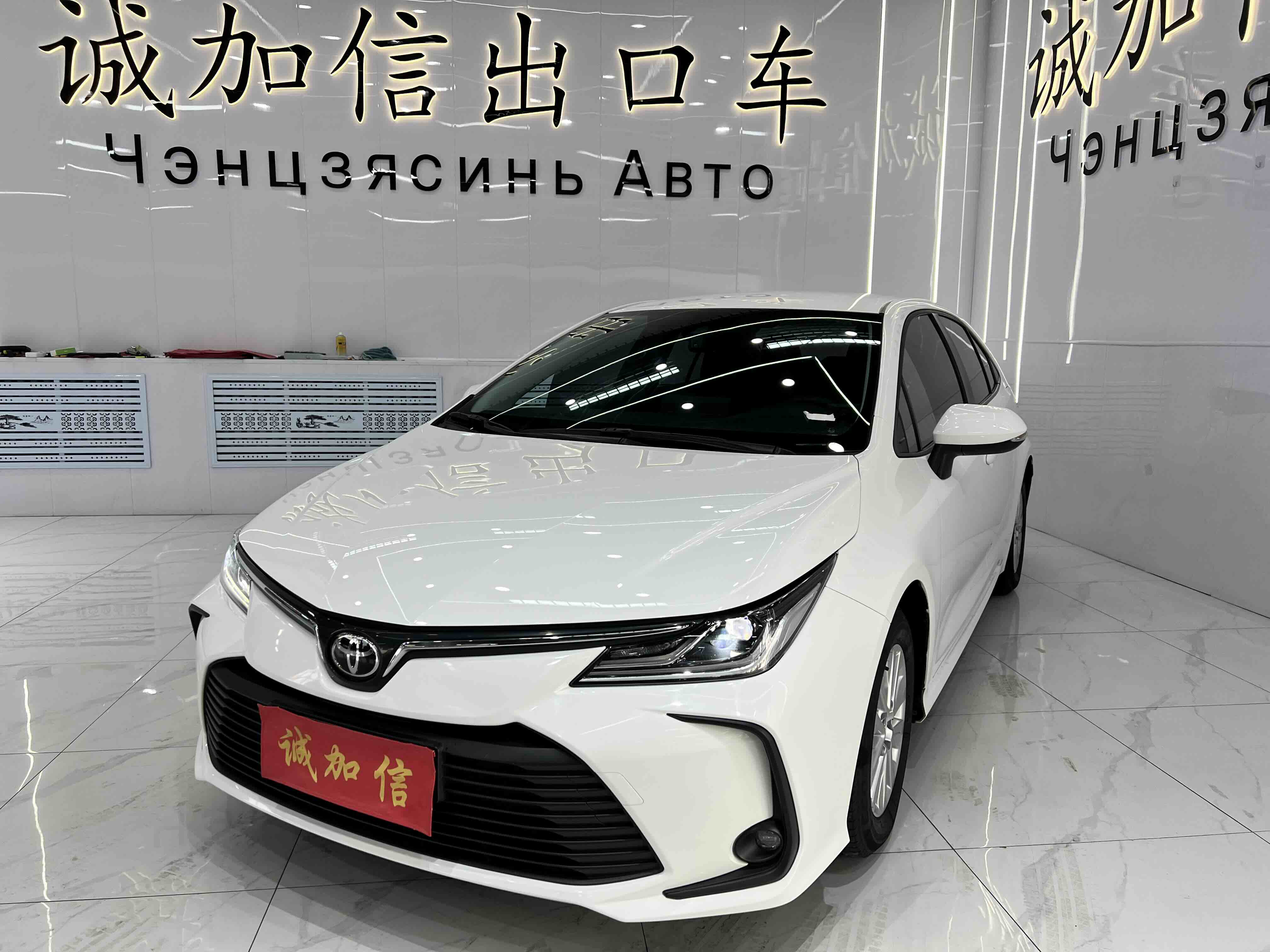 Corolla 2022 Corolla 2022 immagine di auto