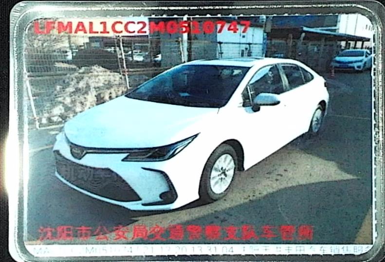 Toyota Corolla 2021 Toyota Corolla 2021 imagem de carro
