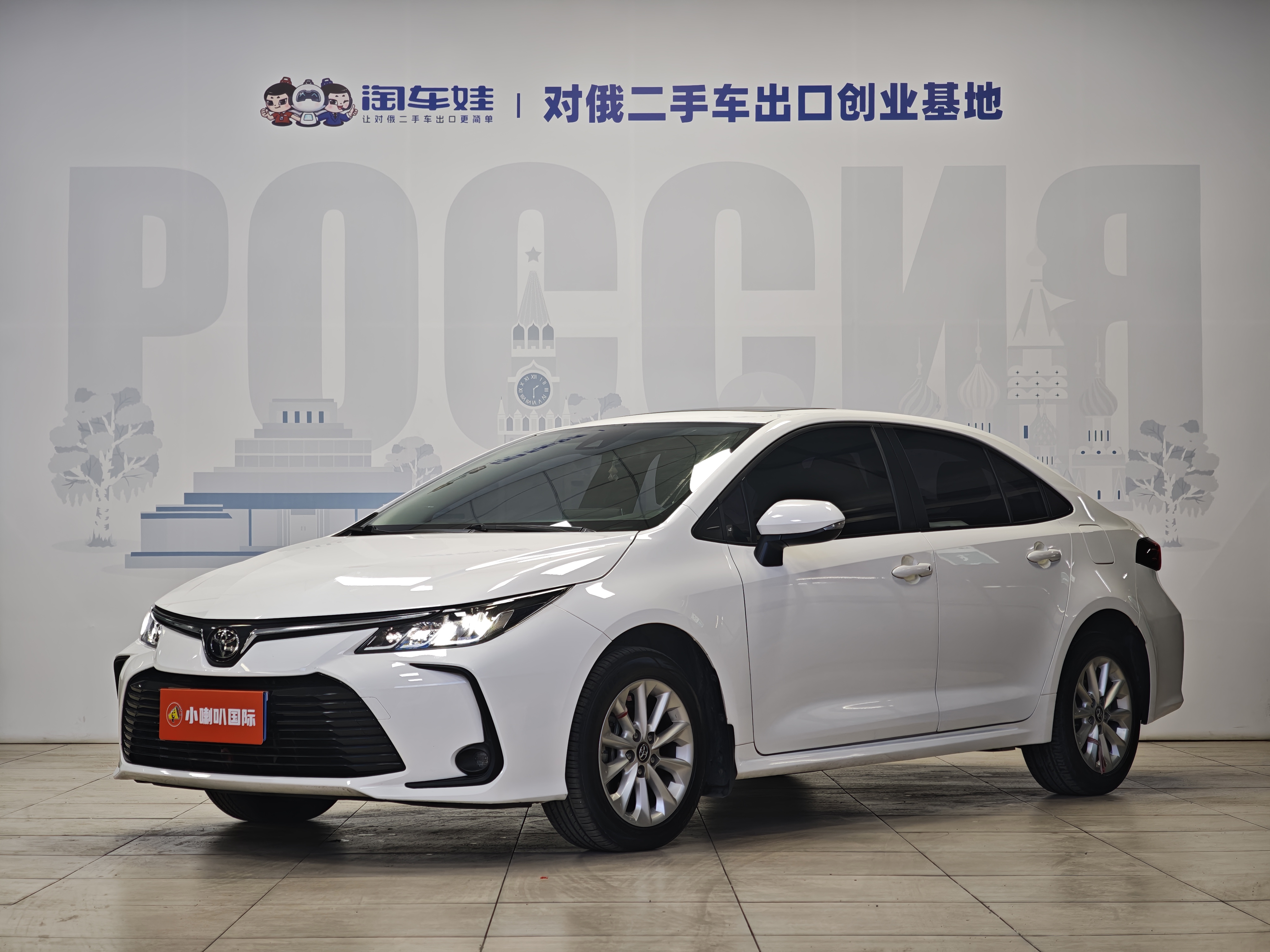 Toyota Corolla 2022 car image 