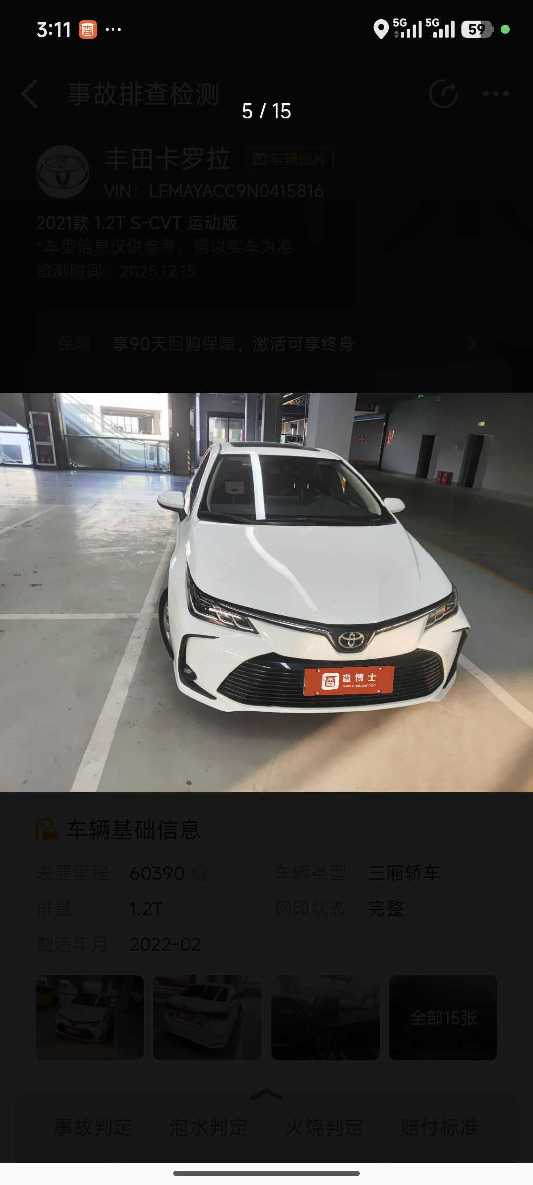 Toyota Corolla 2022 Toyota Corolla 2022 car image