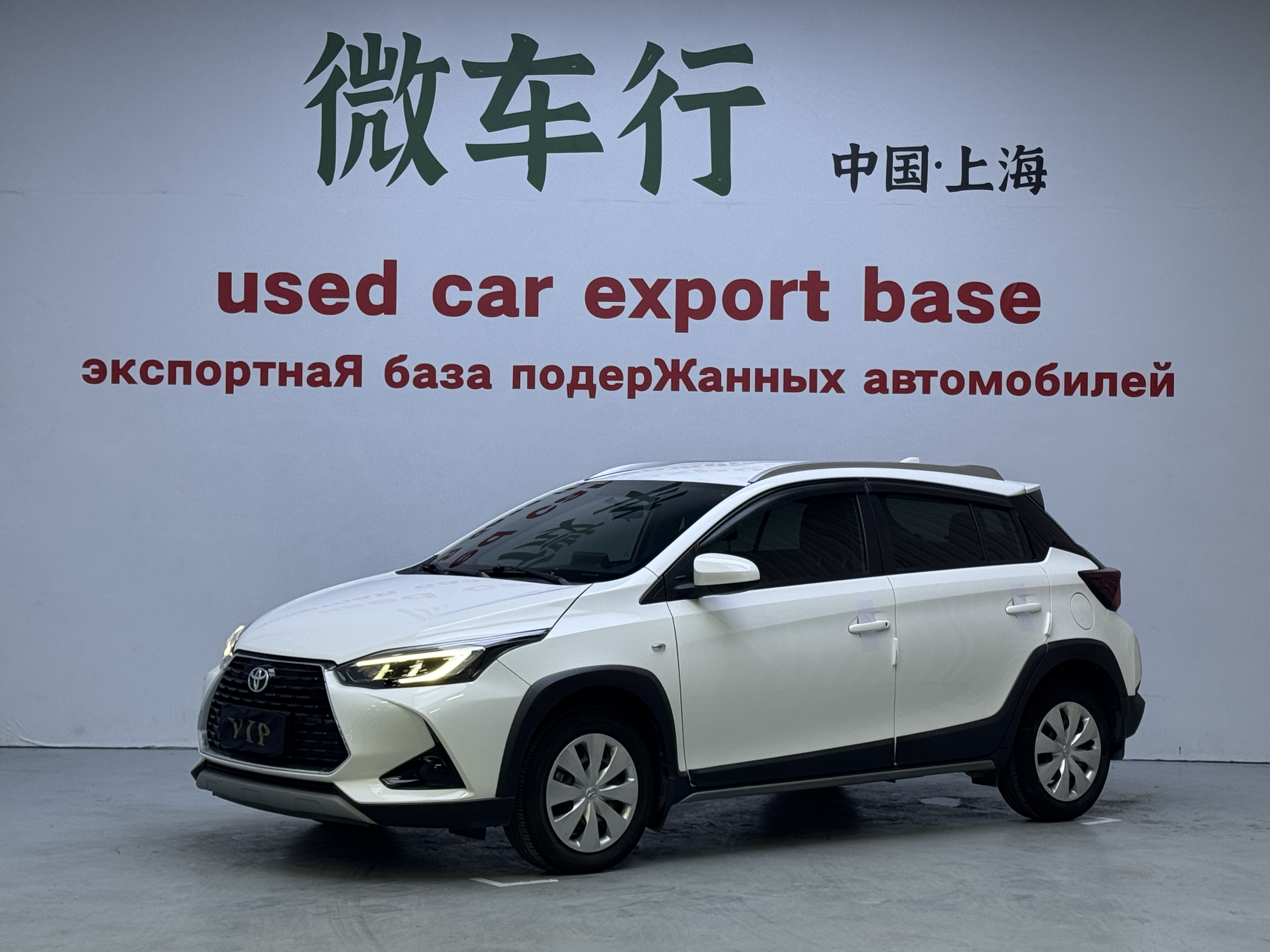 Yaris L Zhixuan 2021 Yaris L Zhixuan 2021 car image