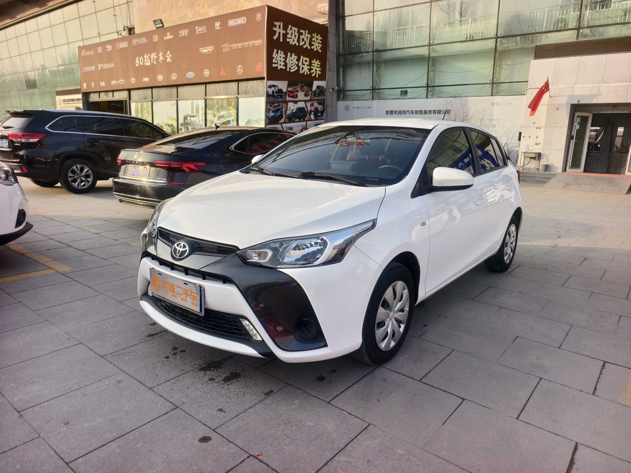 Yaris L Zhixuan 2021 Yaris L Zhixuan 2021 car image