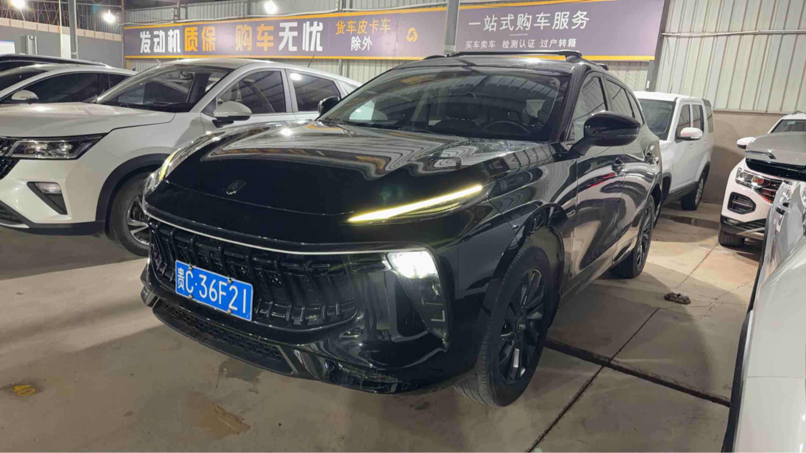 Forthing T5 EVO 2021 汽车图片 