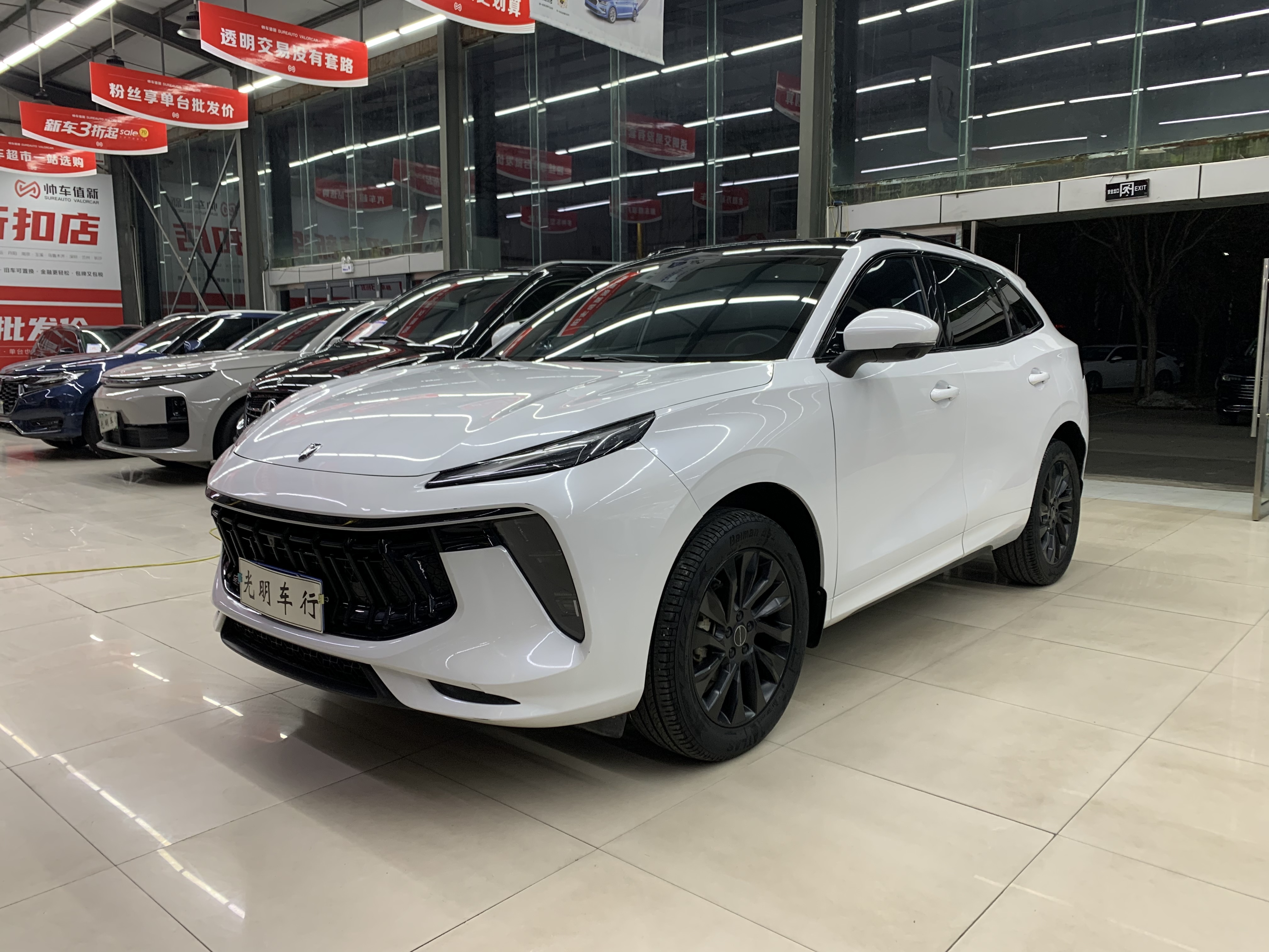 Forthing T5 EVO 2021 Forthing T5 EVO 2021 car image