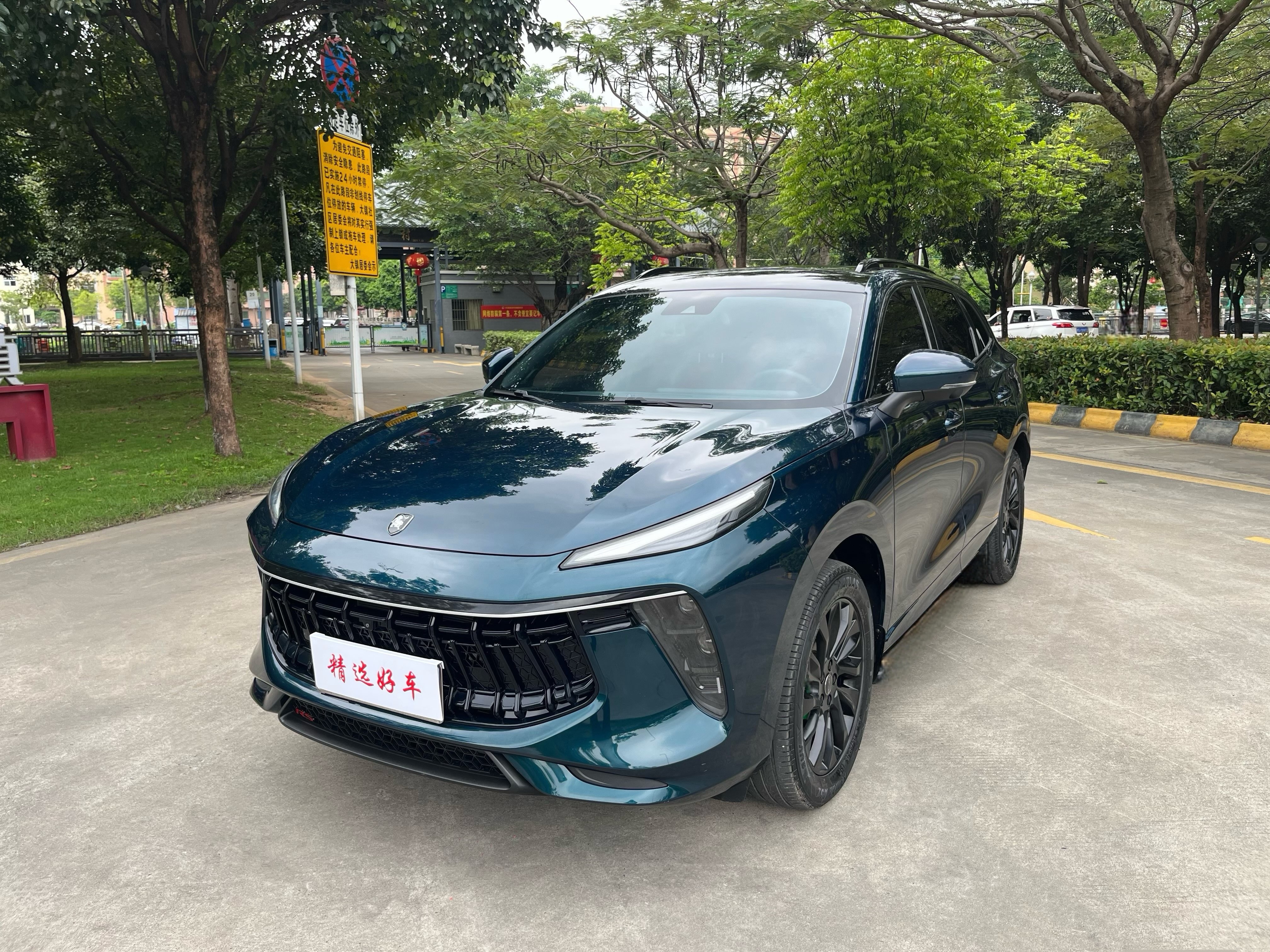 Forthing T5 EVO 2021 car image 