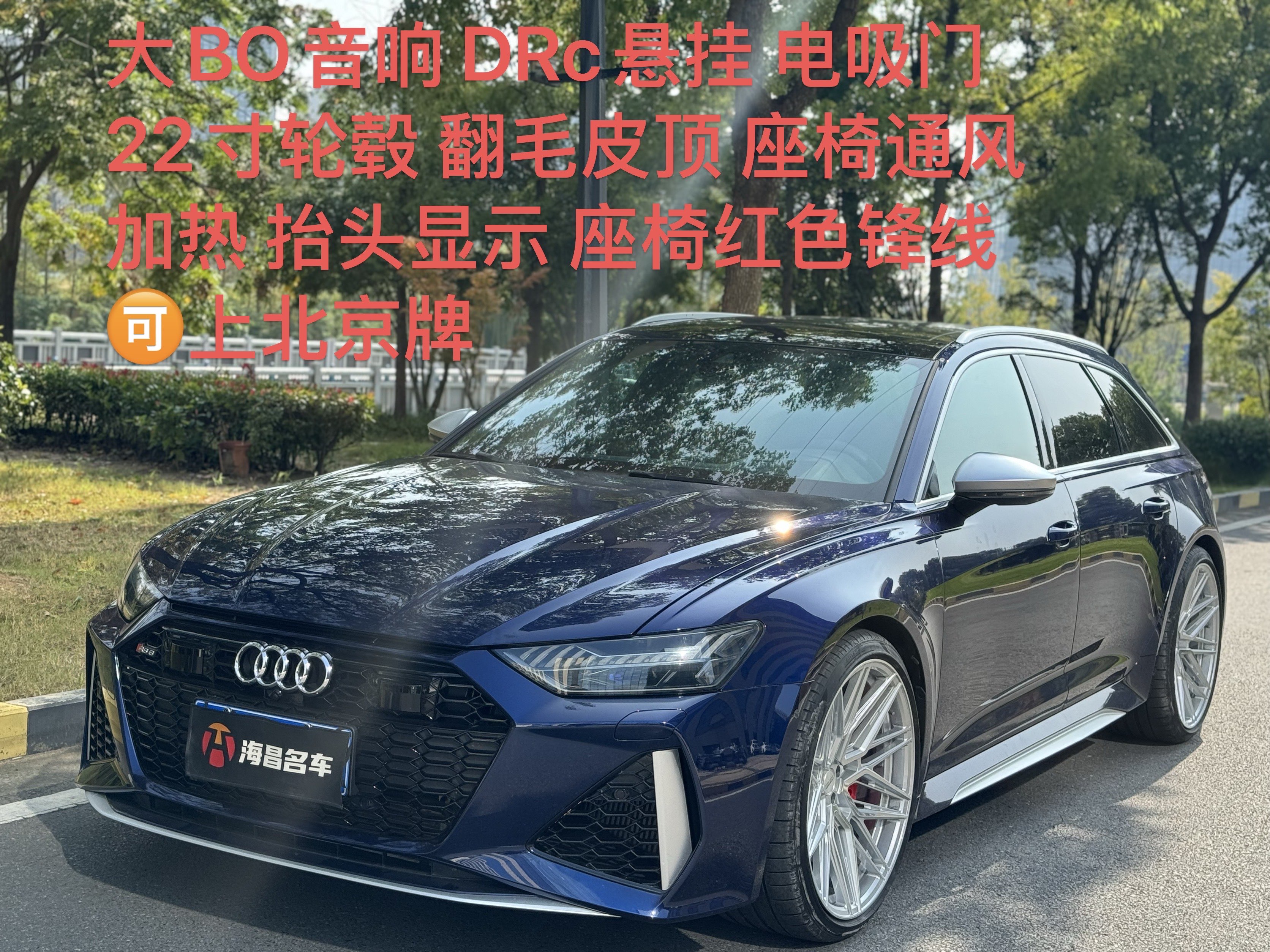 Audi RS 6 2021 car image 