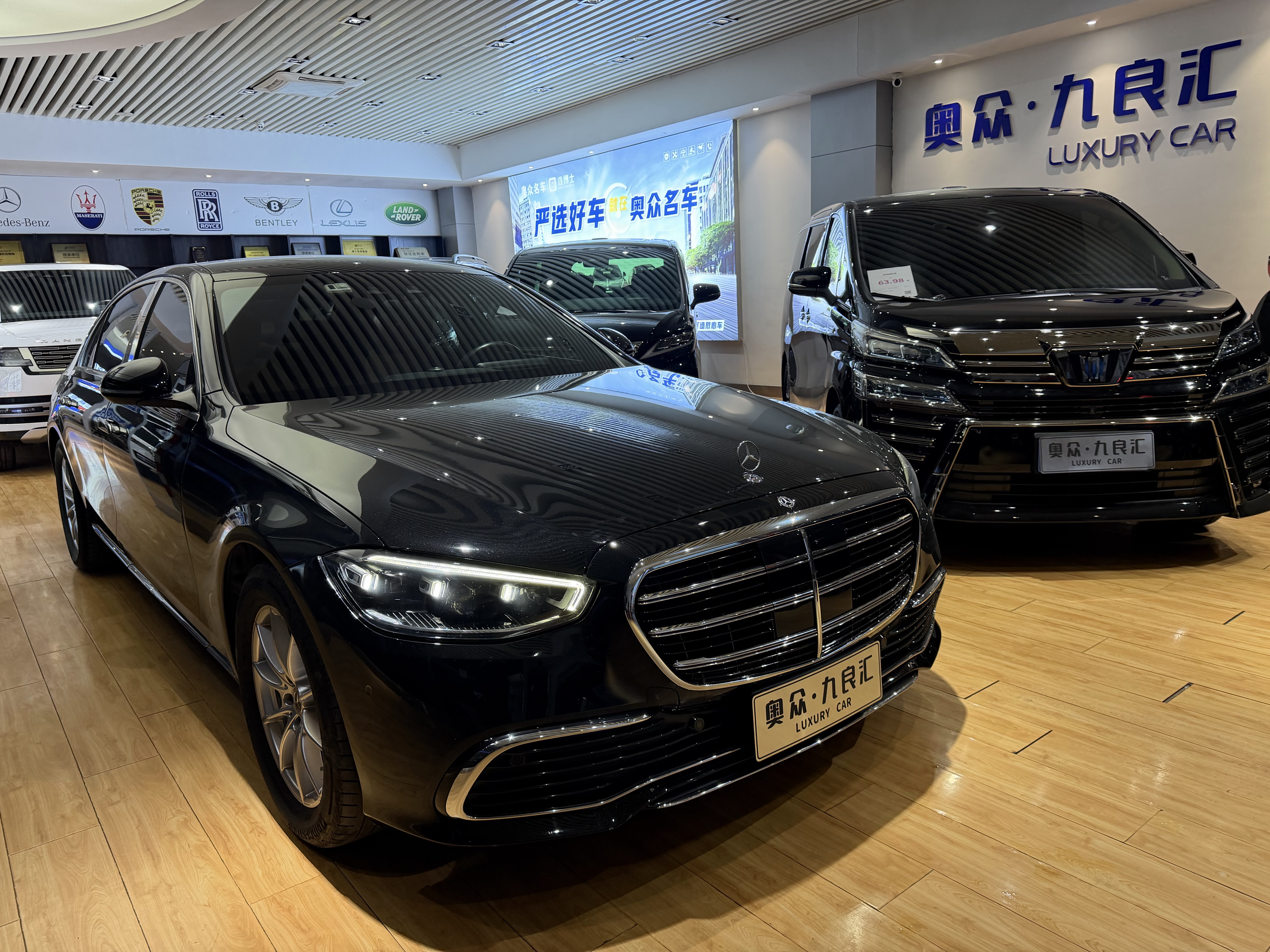 Mercedes-Benz S Class 2021 Mercedes-Benz S Class 2021 immagine di auto