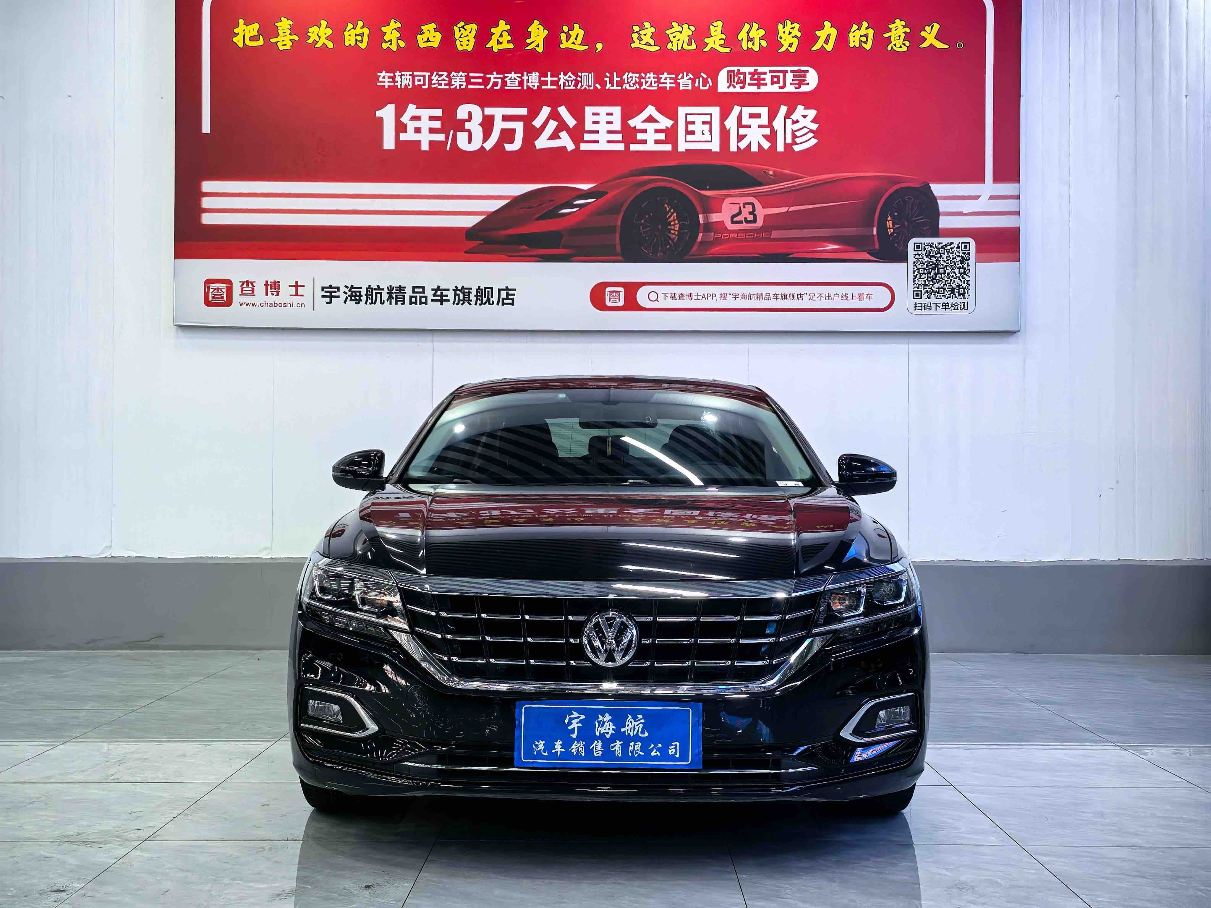 大众 帕萨特 2021 汽车图片 