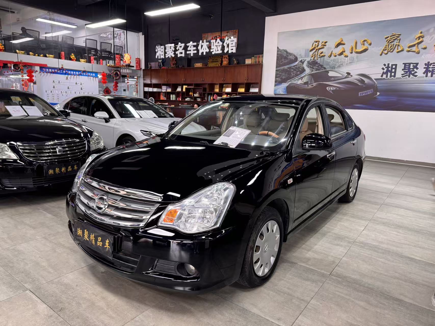 Nissan Sylphy 2013 汽车图片 