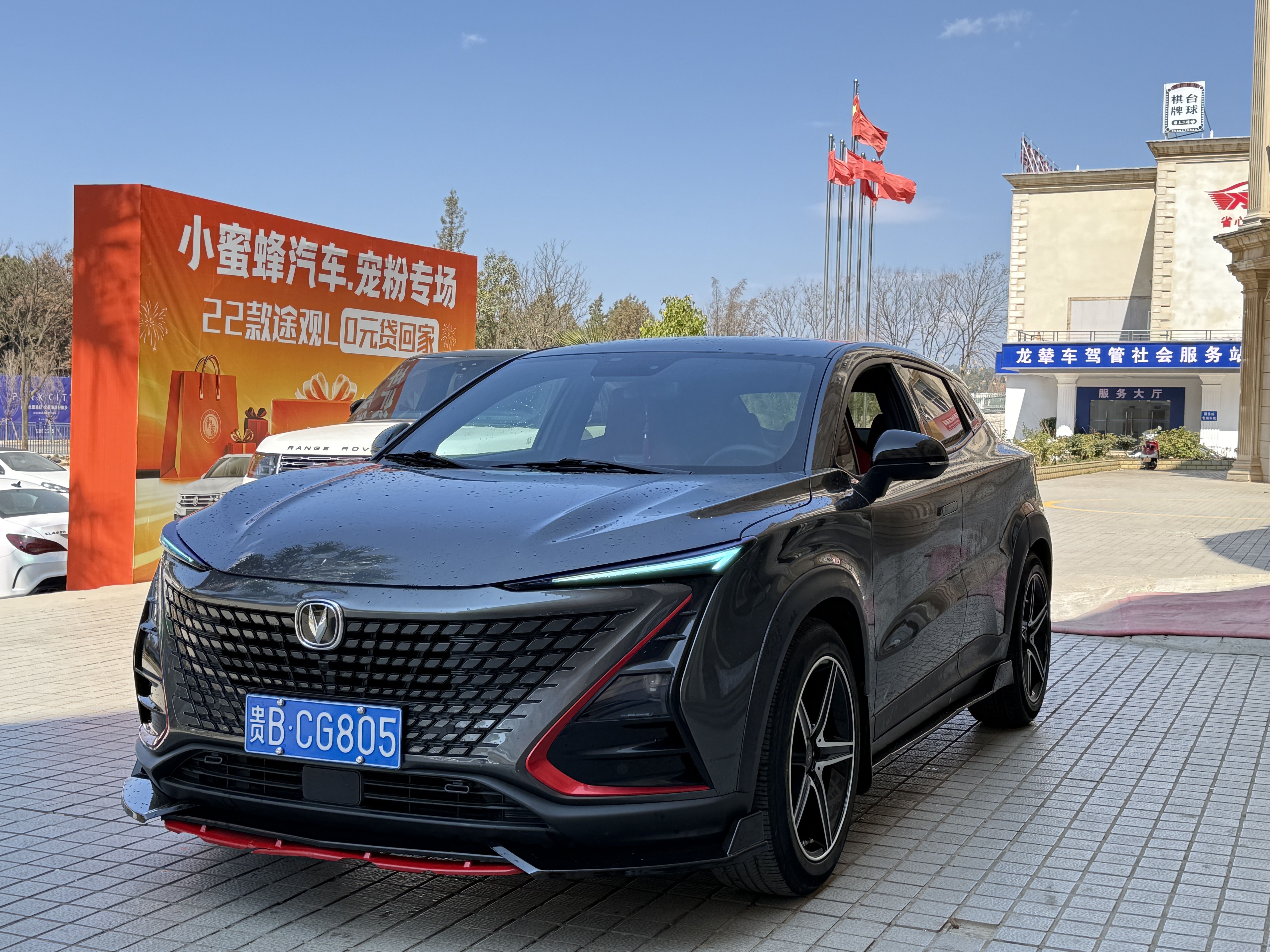 Changan UNI-T 2021 car image 