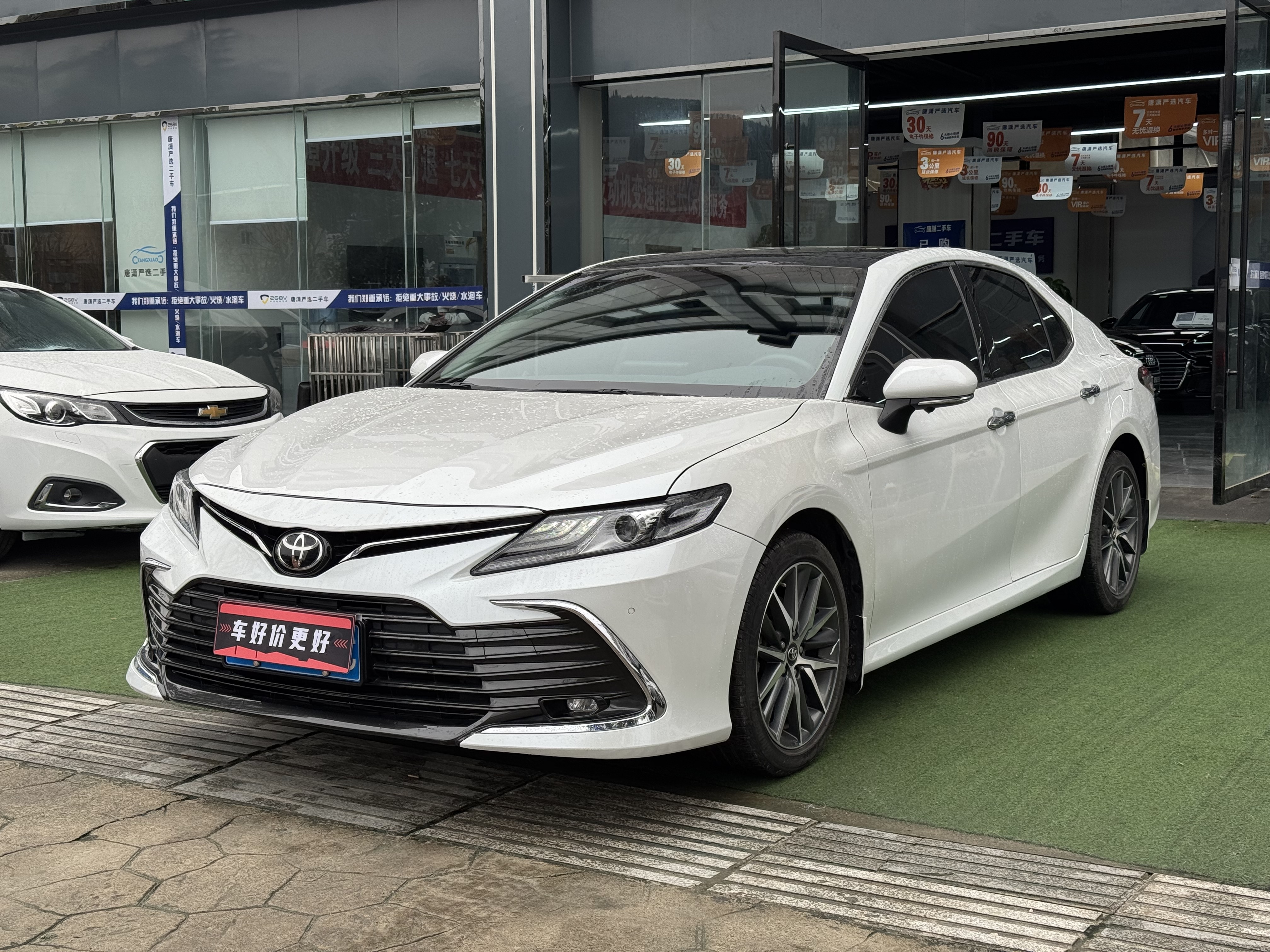 Toyota Camry 2022 Toyota Camry 2022 car image