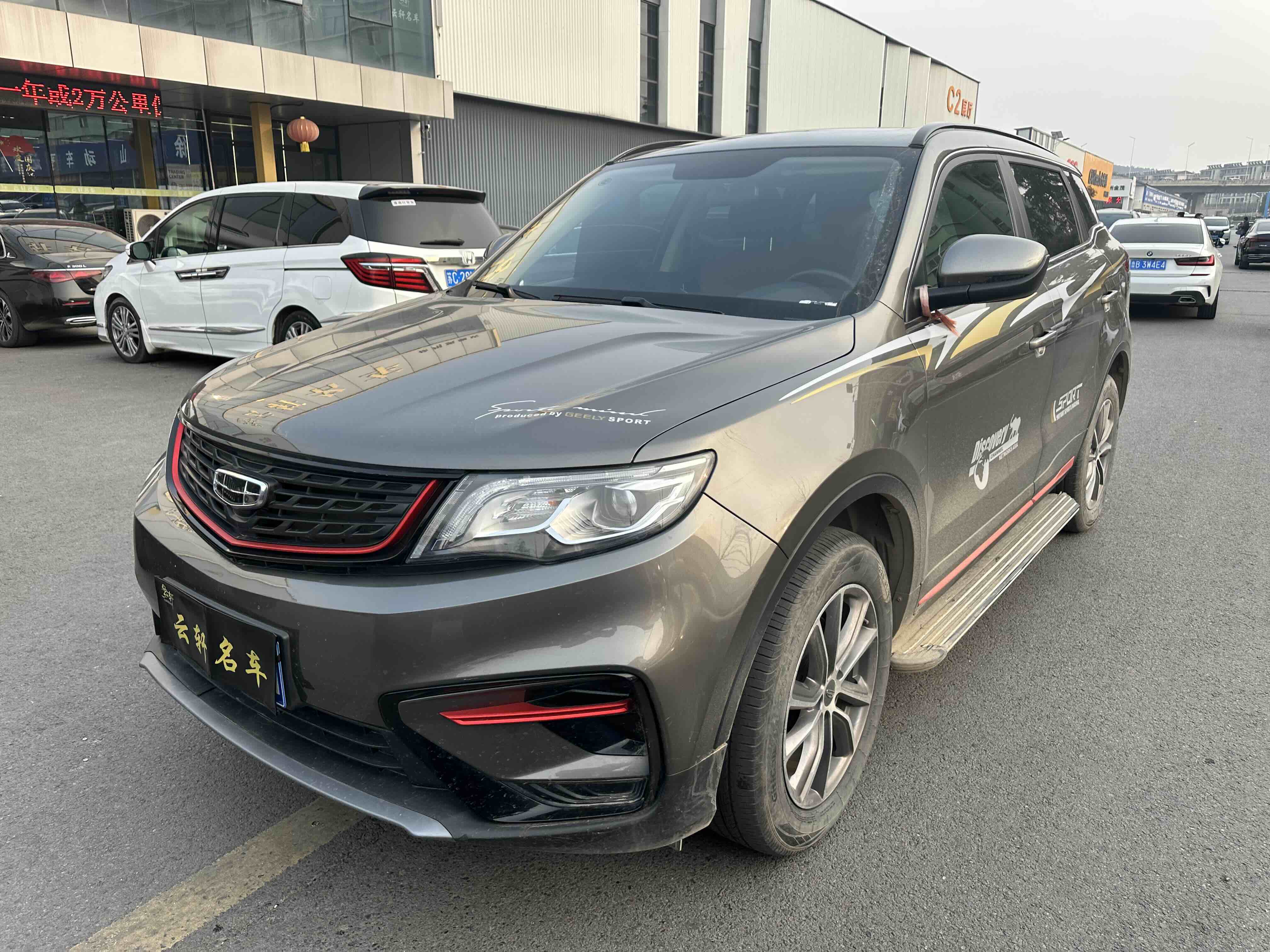 GEELY Boyue 2022 GEELY Boyue 2022 صورة سيارة