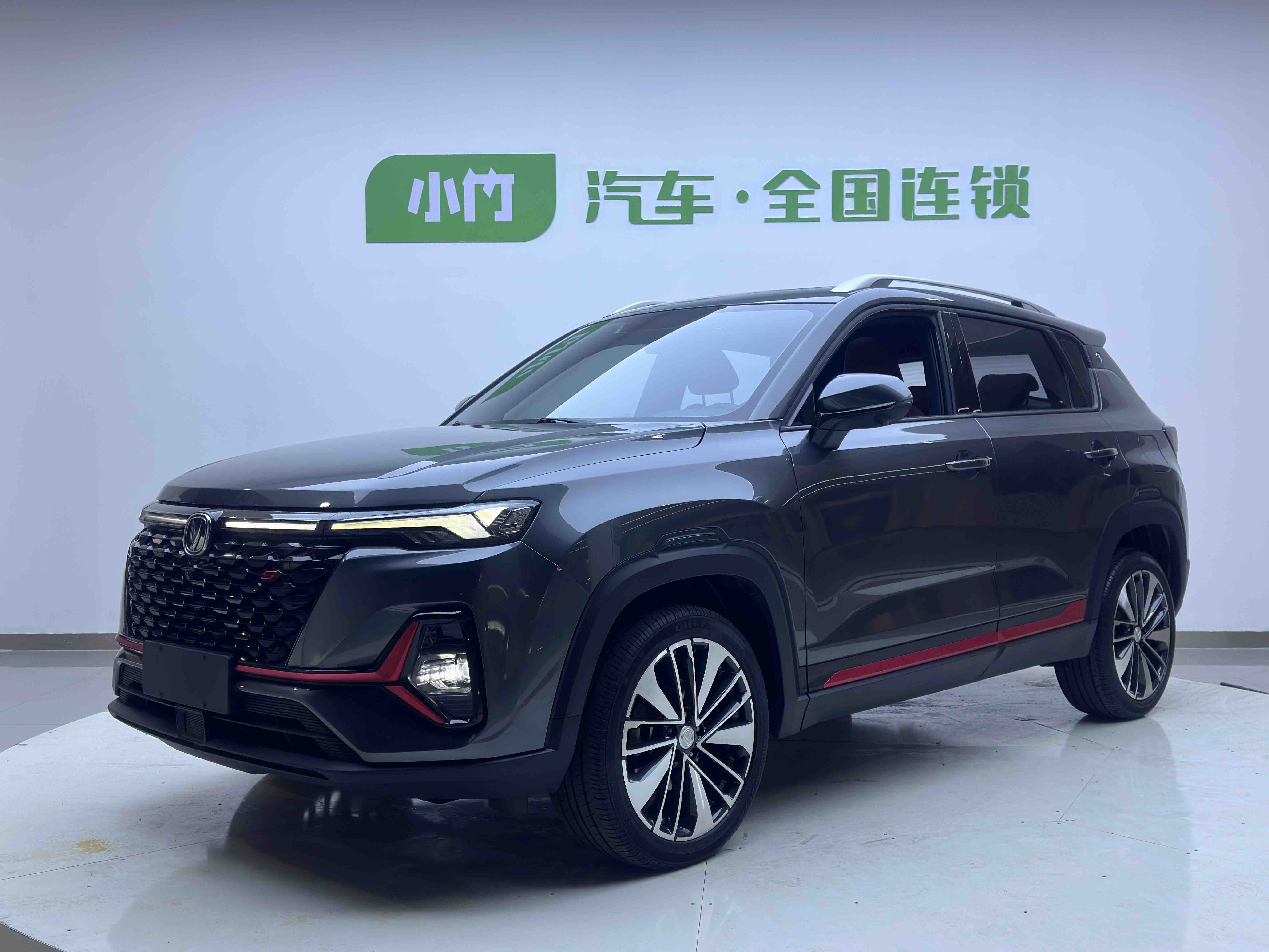 Changan CS35 Plus 2021 imagem de carro 
