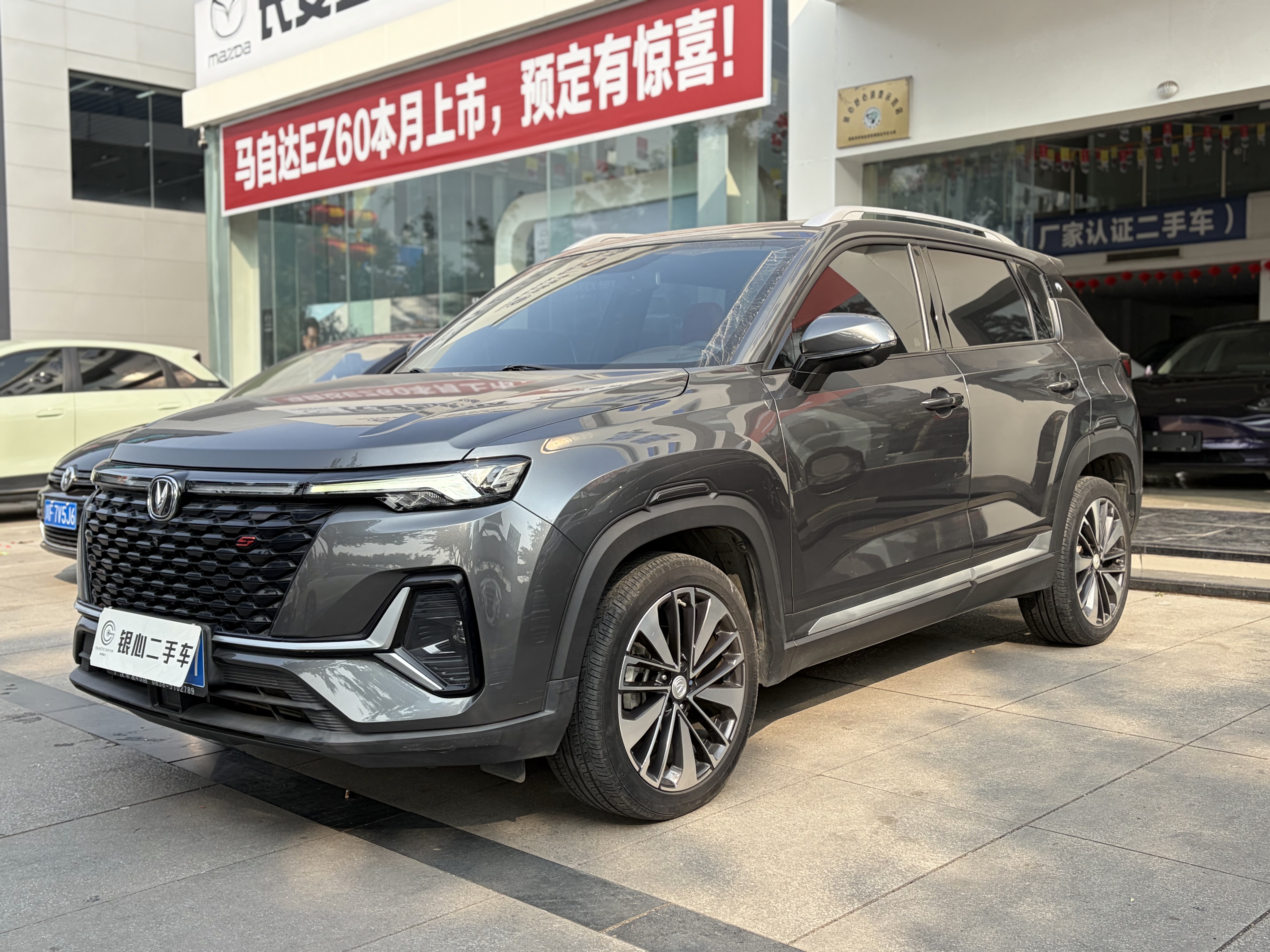Changan CS35 Plus 2021 car image 