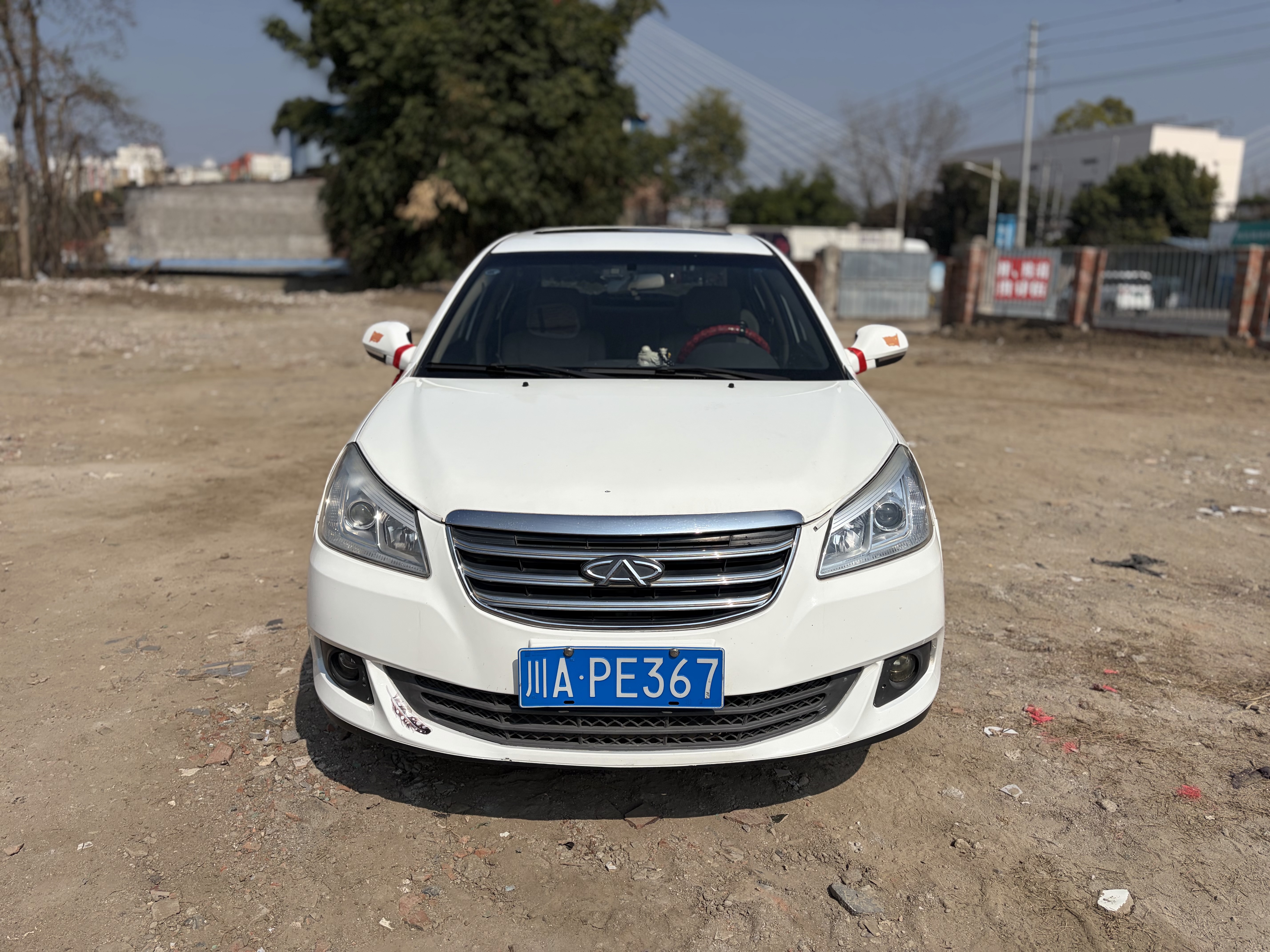 Chery E5 2013 imagem de carro 