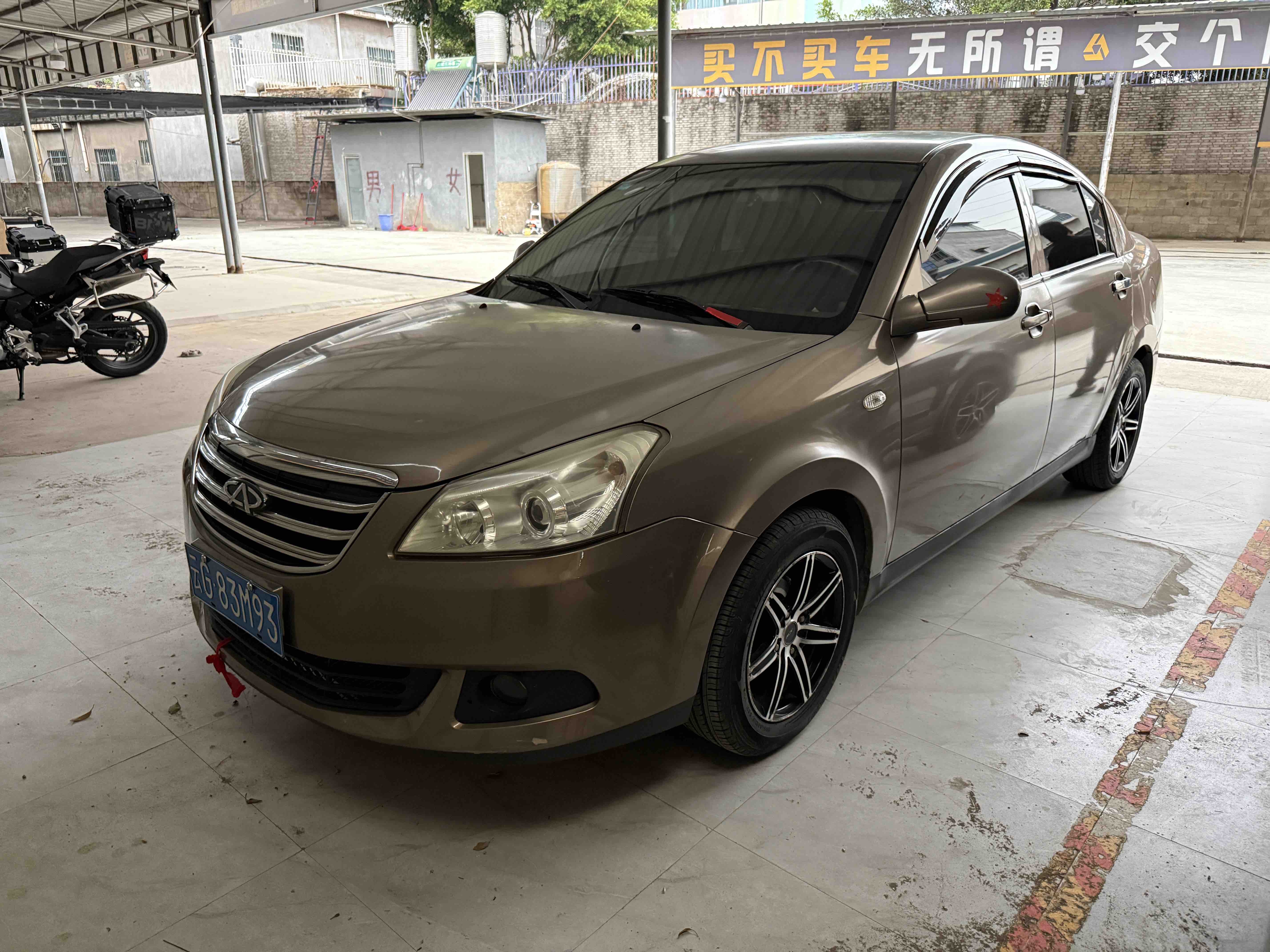 Chery E5 2013 imagem de carro 