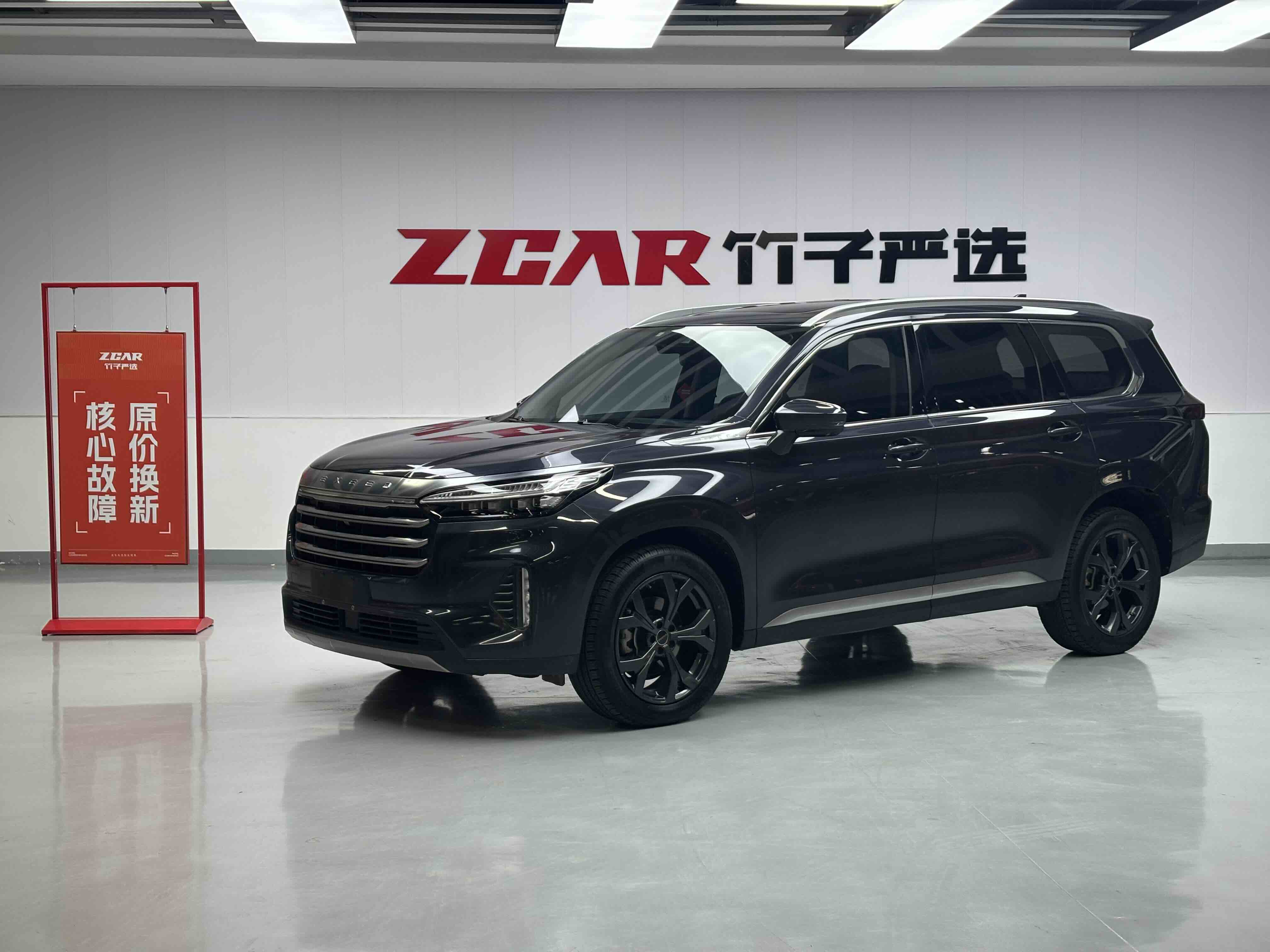 Exceed Lanyue 2021 car image 