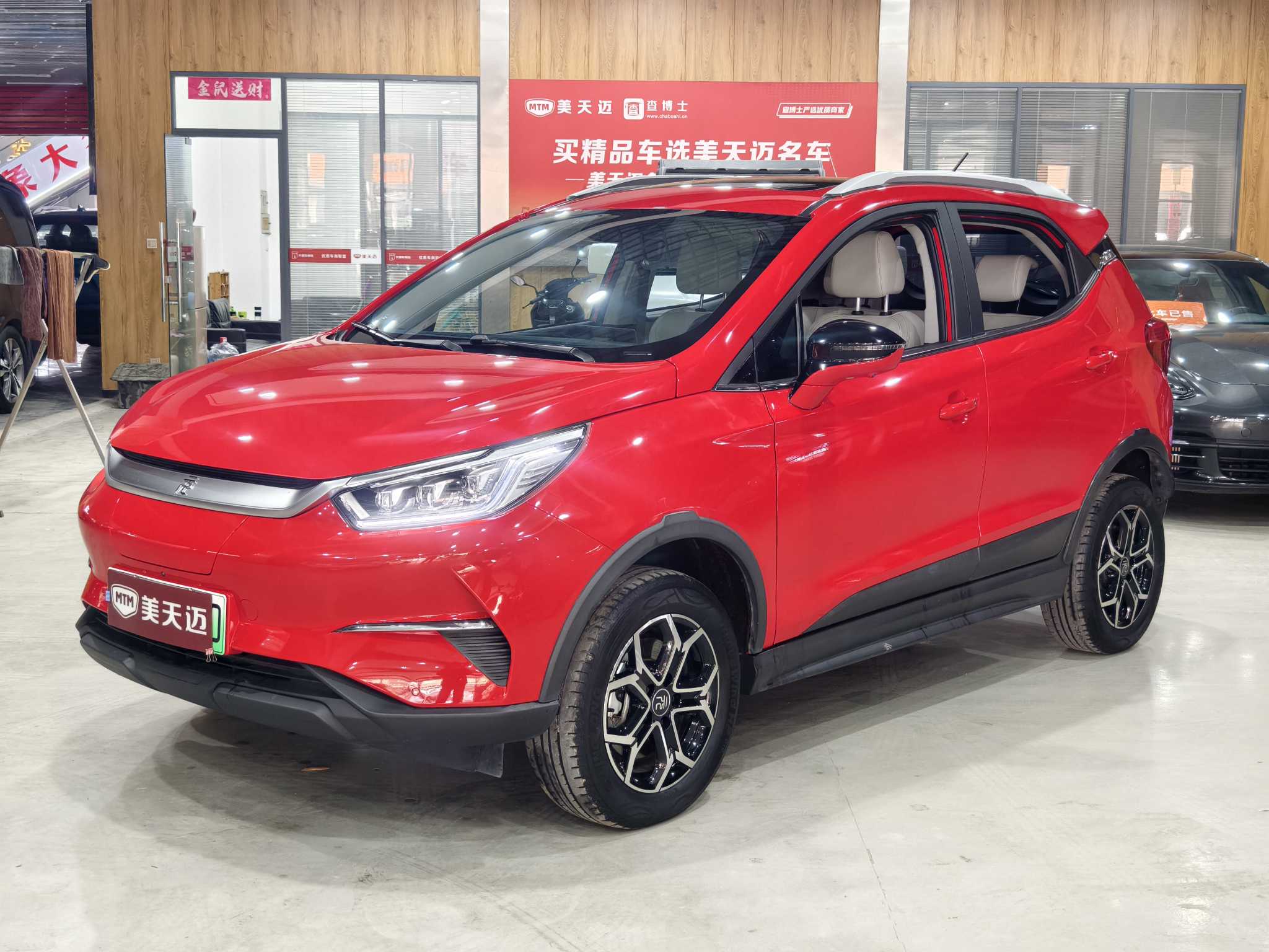 BYD Yuan Pro 2022 immagine di auto 