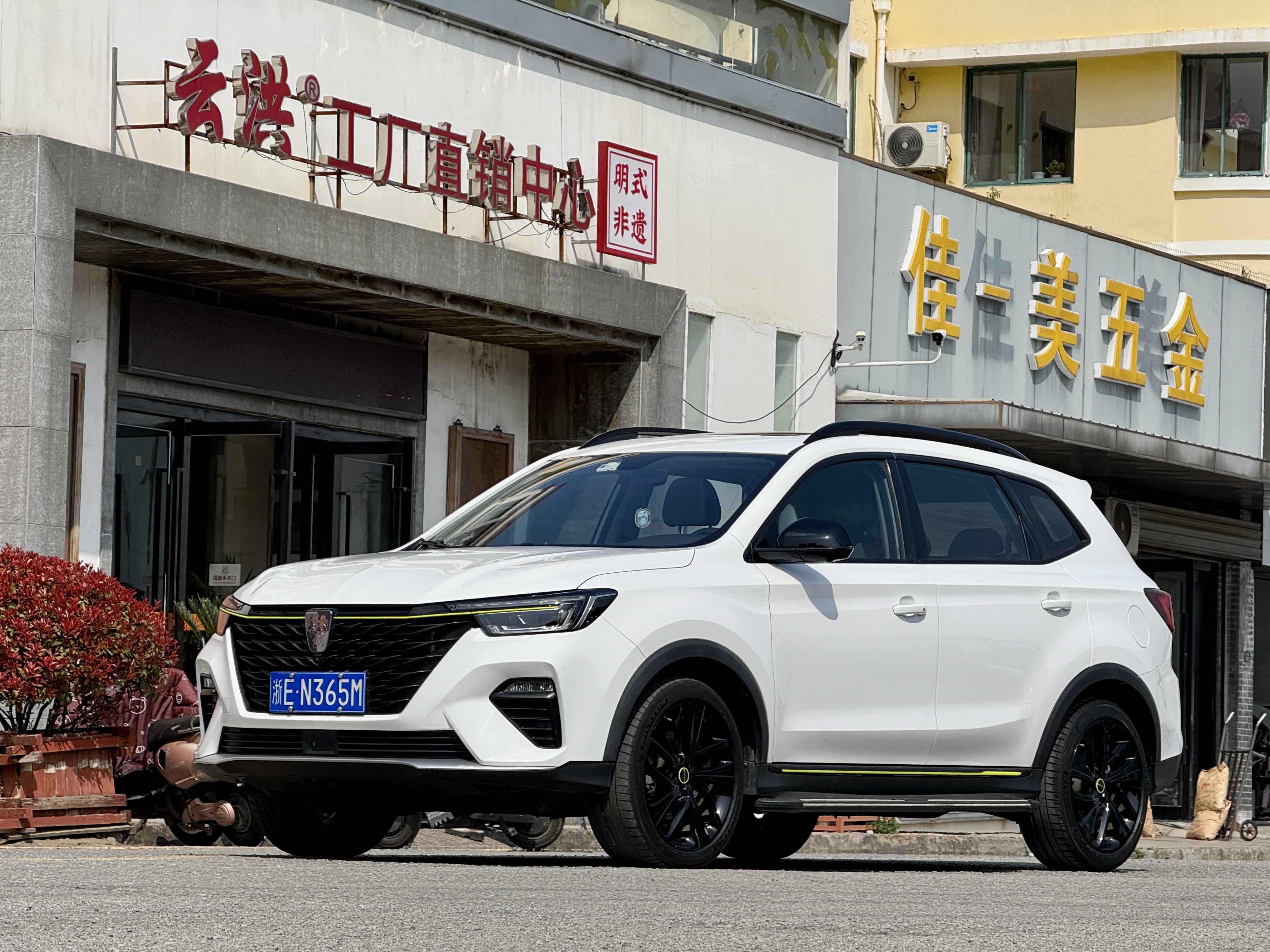Roewe RX5 2021 汽车图片 
