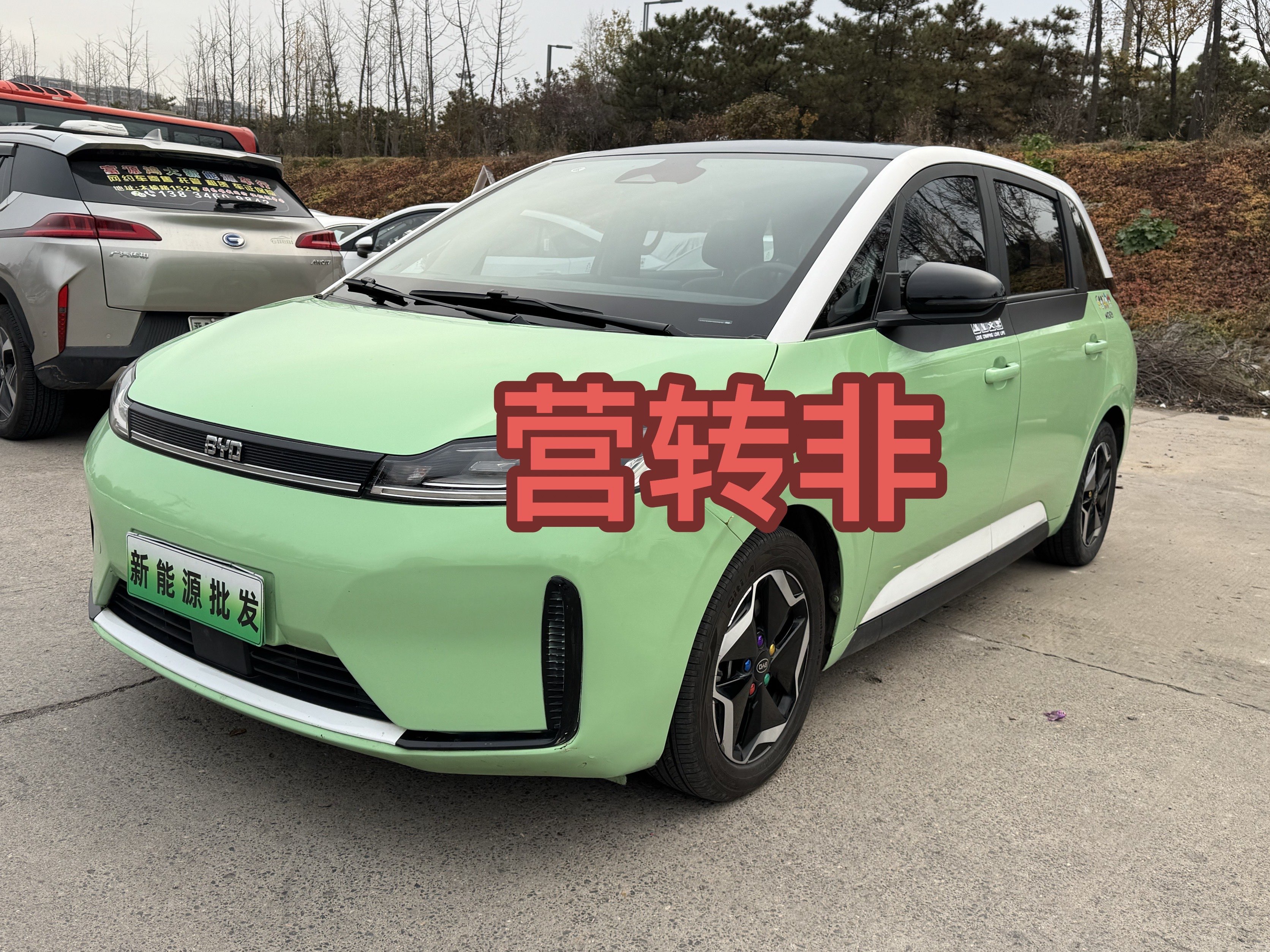 BYD D1 2021 car image 