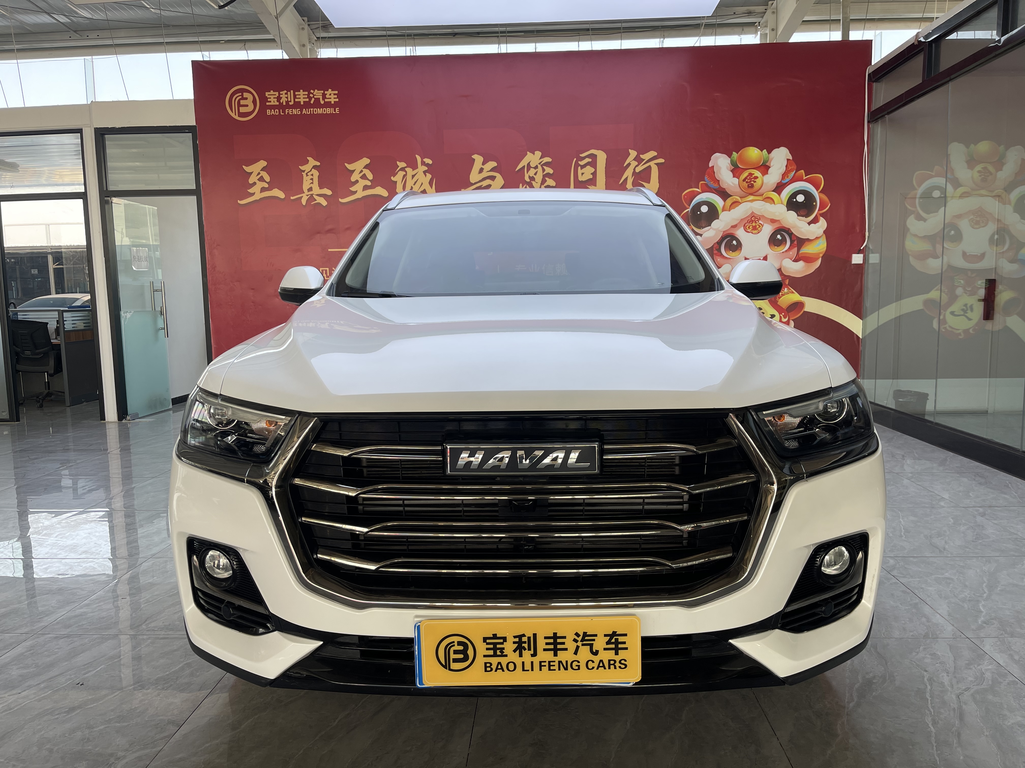 Haval H6 2023 car image 