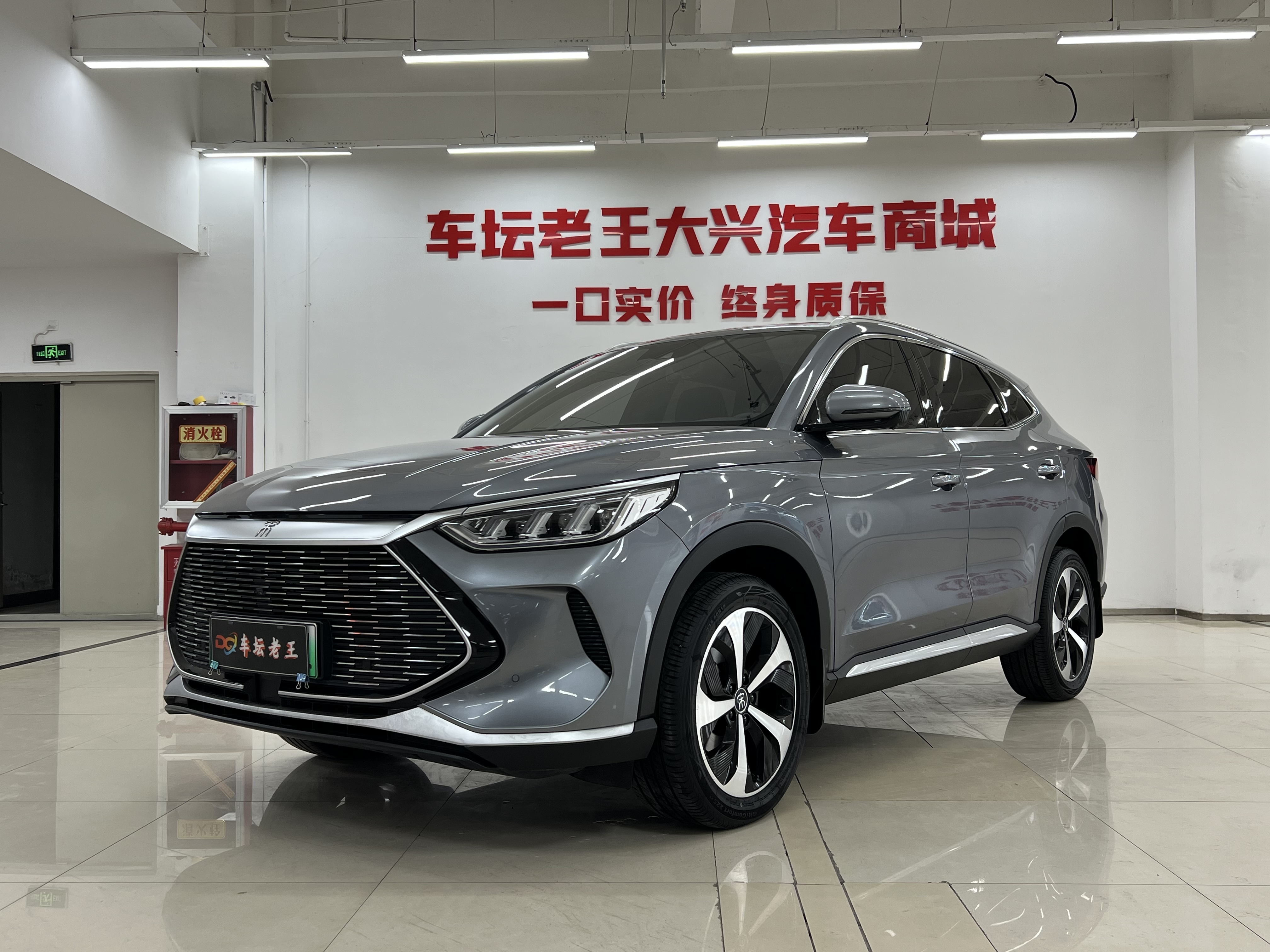 BYD Song Plus New Energy 2023 car image 