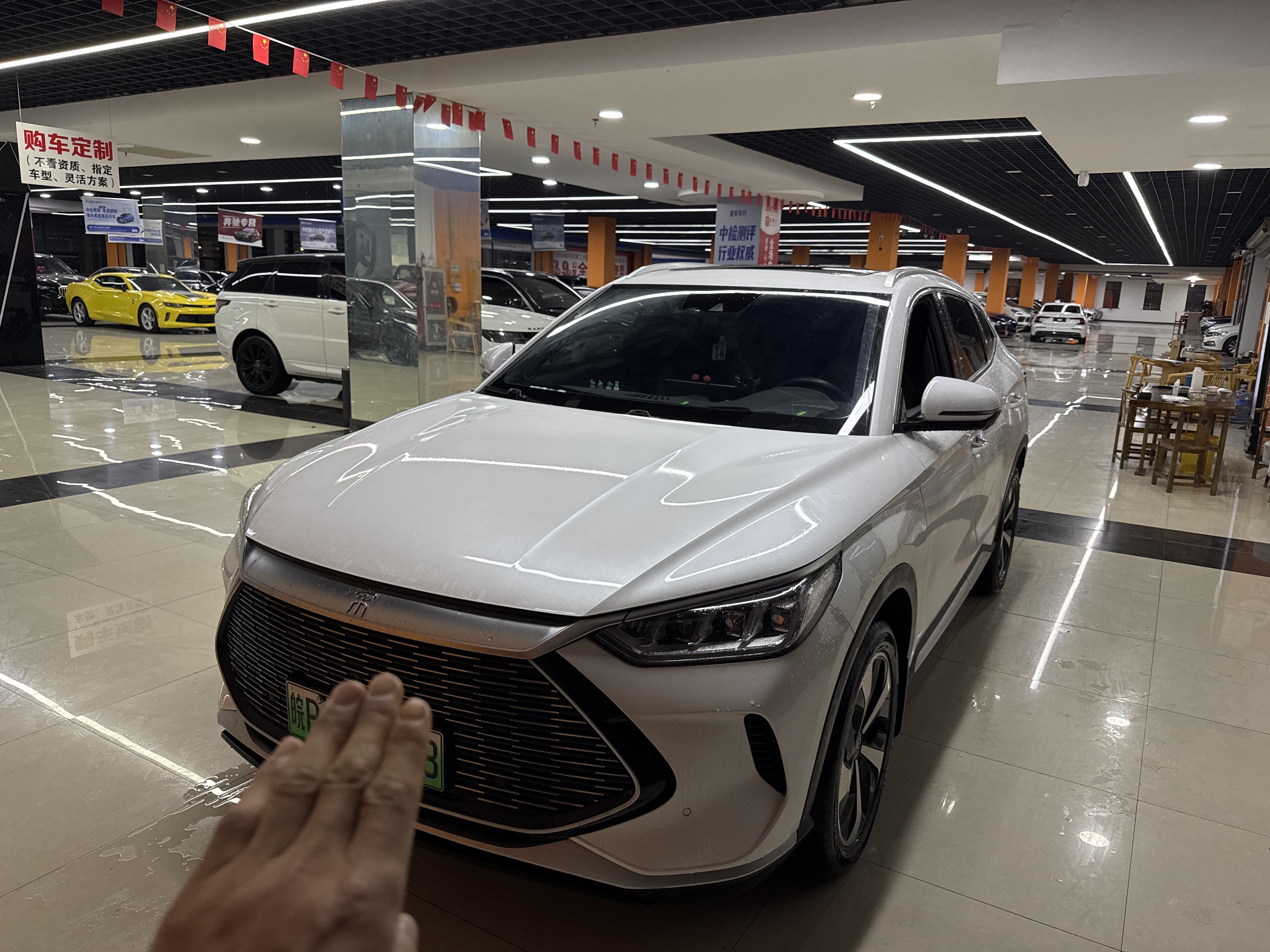 BYD Song Plus New Energy 2022 car image 