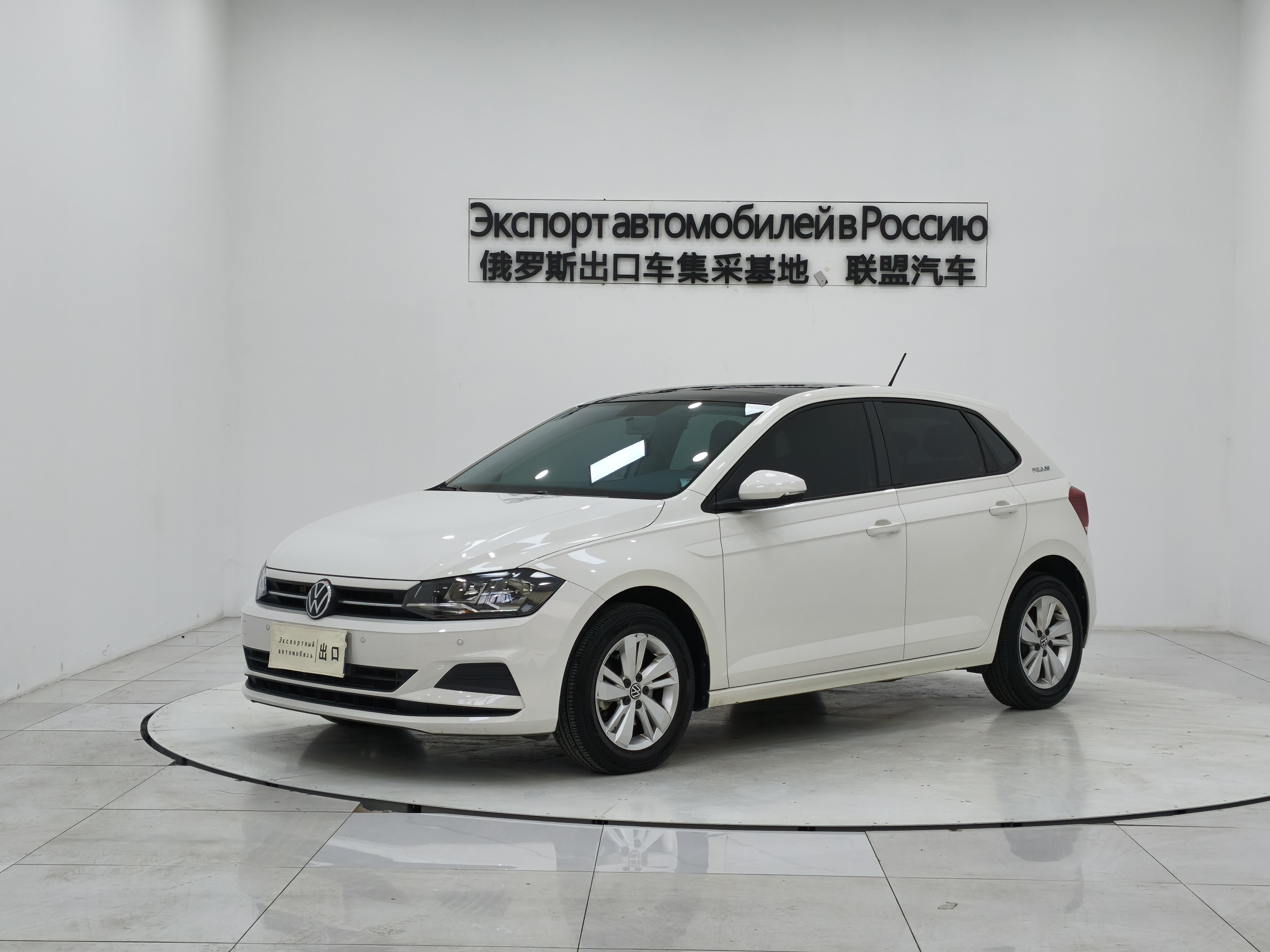Volkswagen Polo 2021 Volkswagen Polo 2021 car image