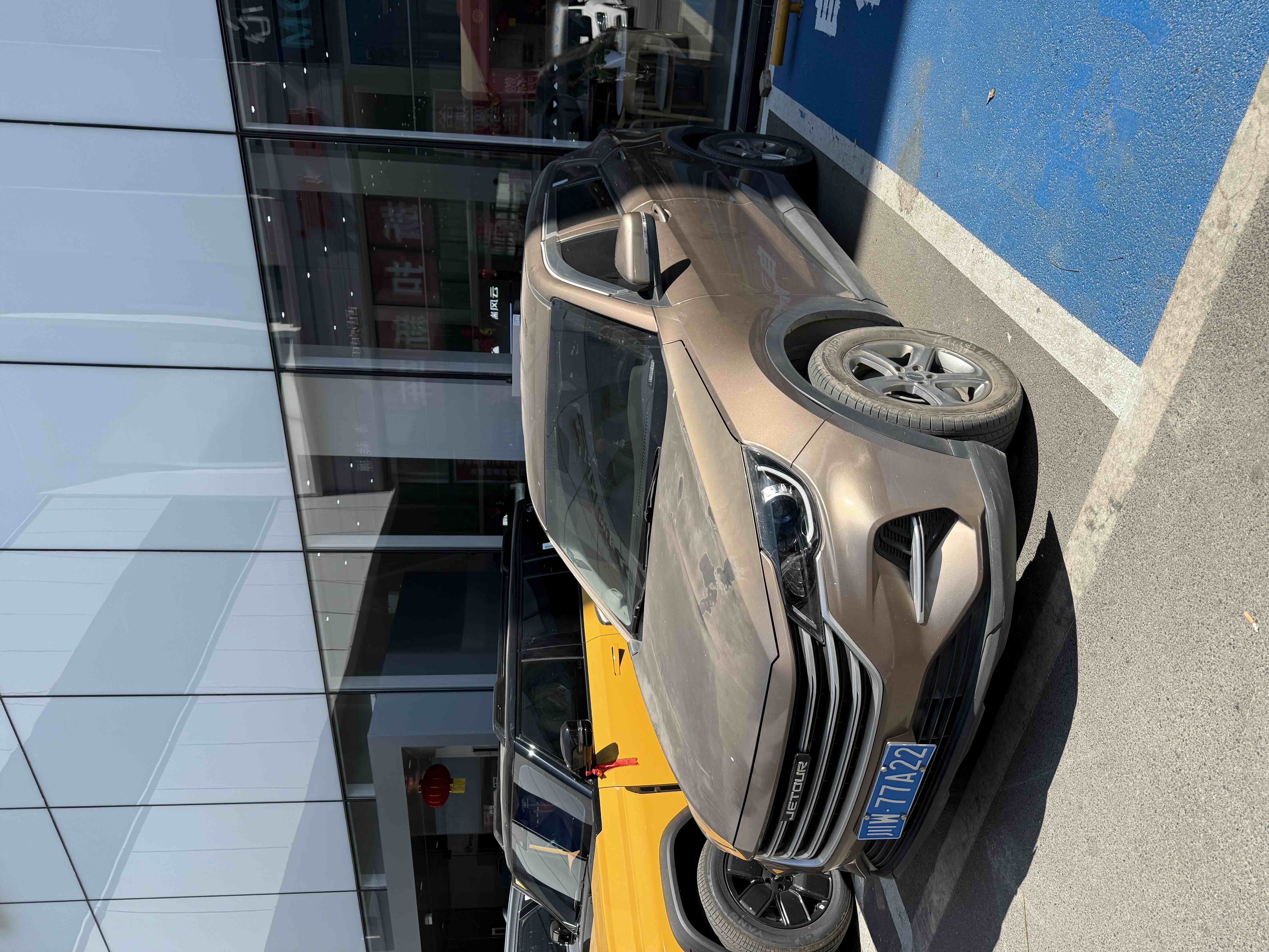 X70M 2020 X70M 2020 car image