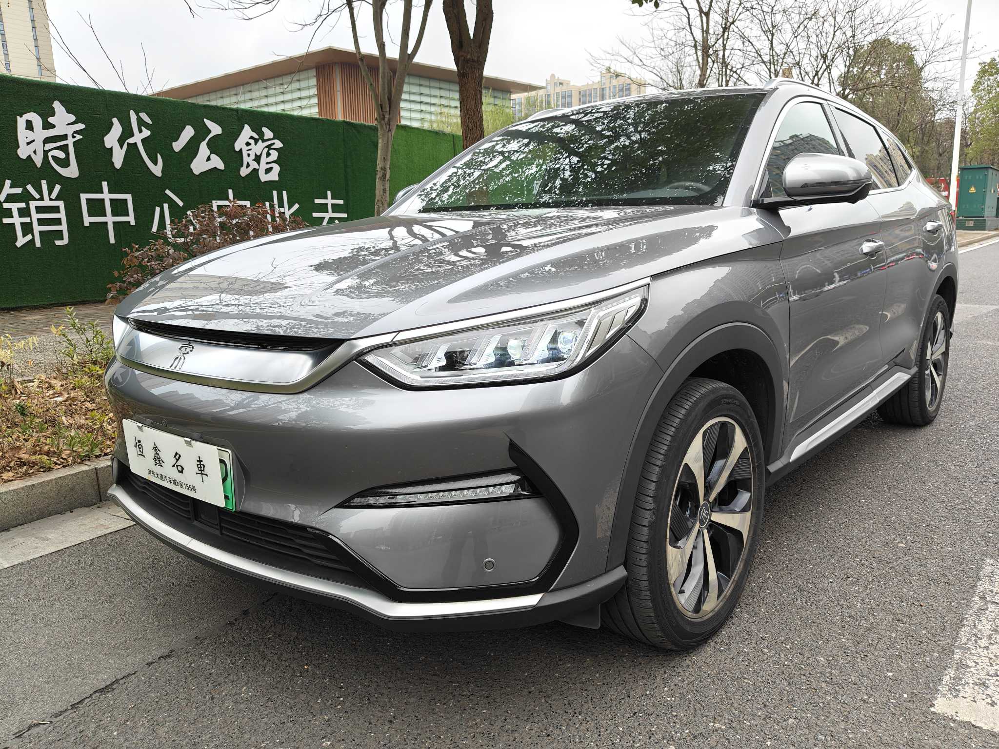 BYD Song Plus New Energy 2023 car image 