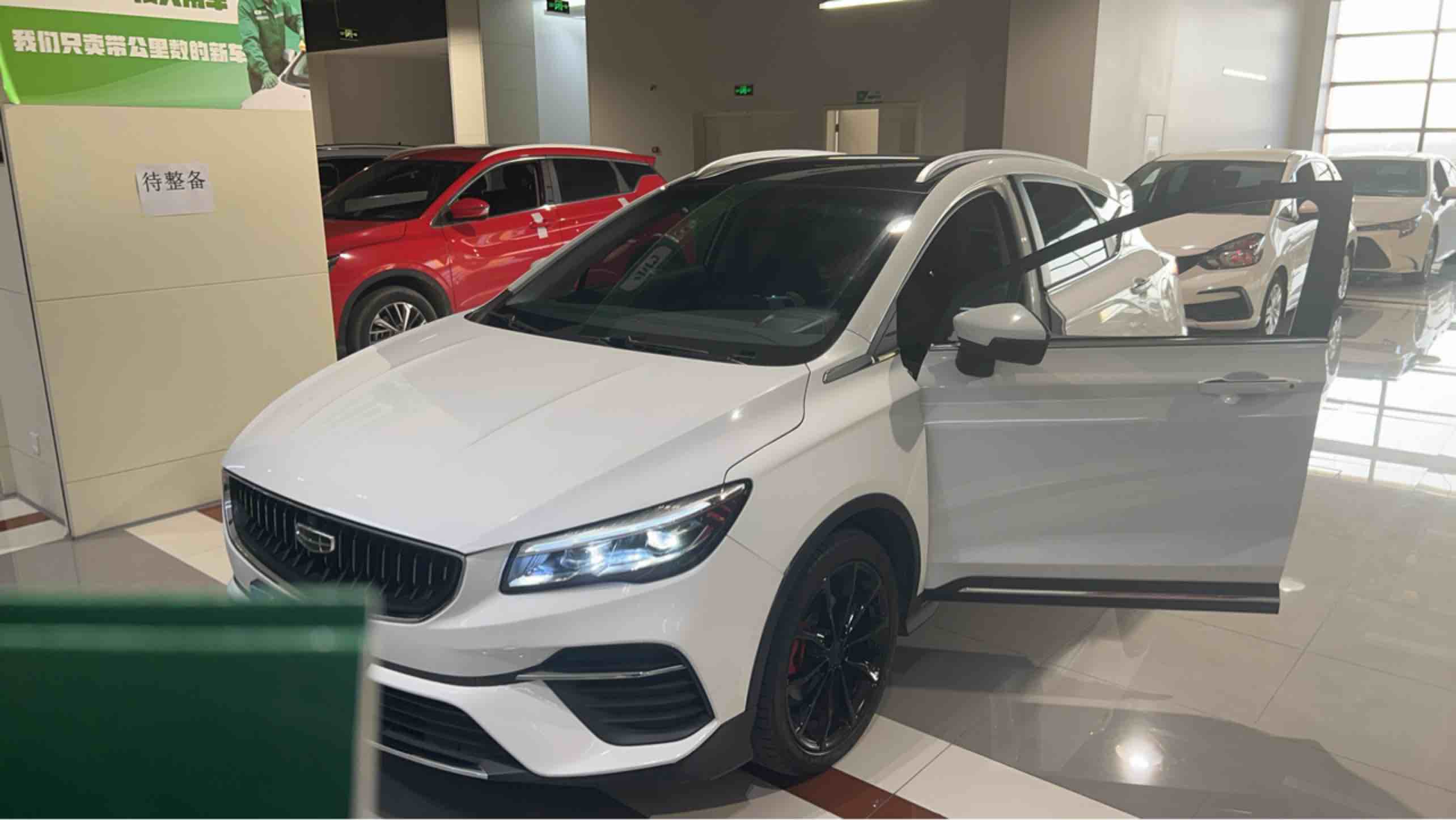 GEELY Emgrand S 2022 car image 