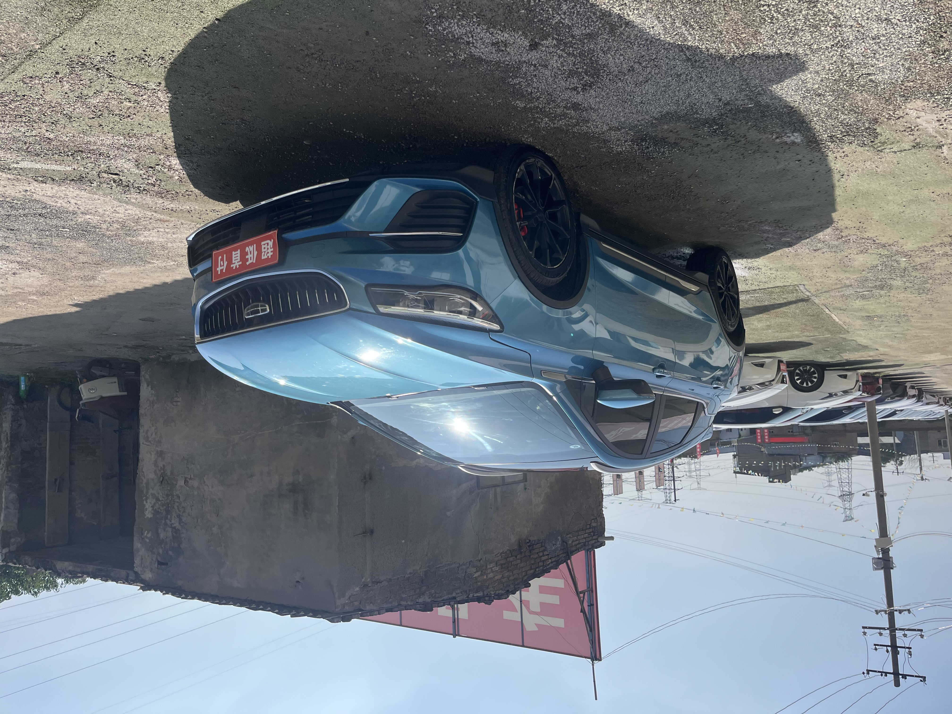 GEELY Emgrand S 2022 car image 